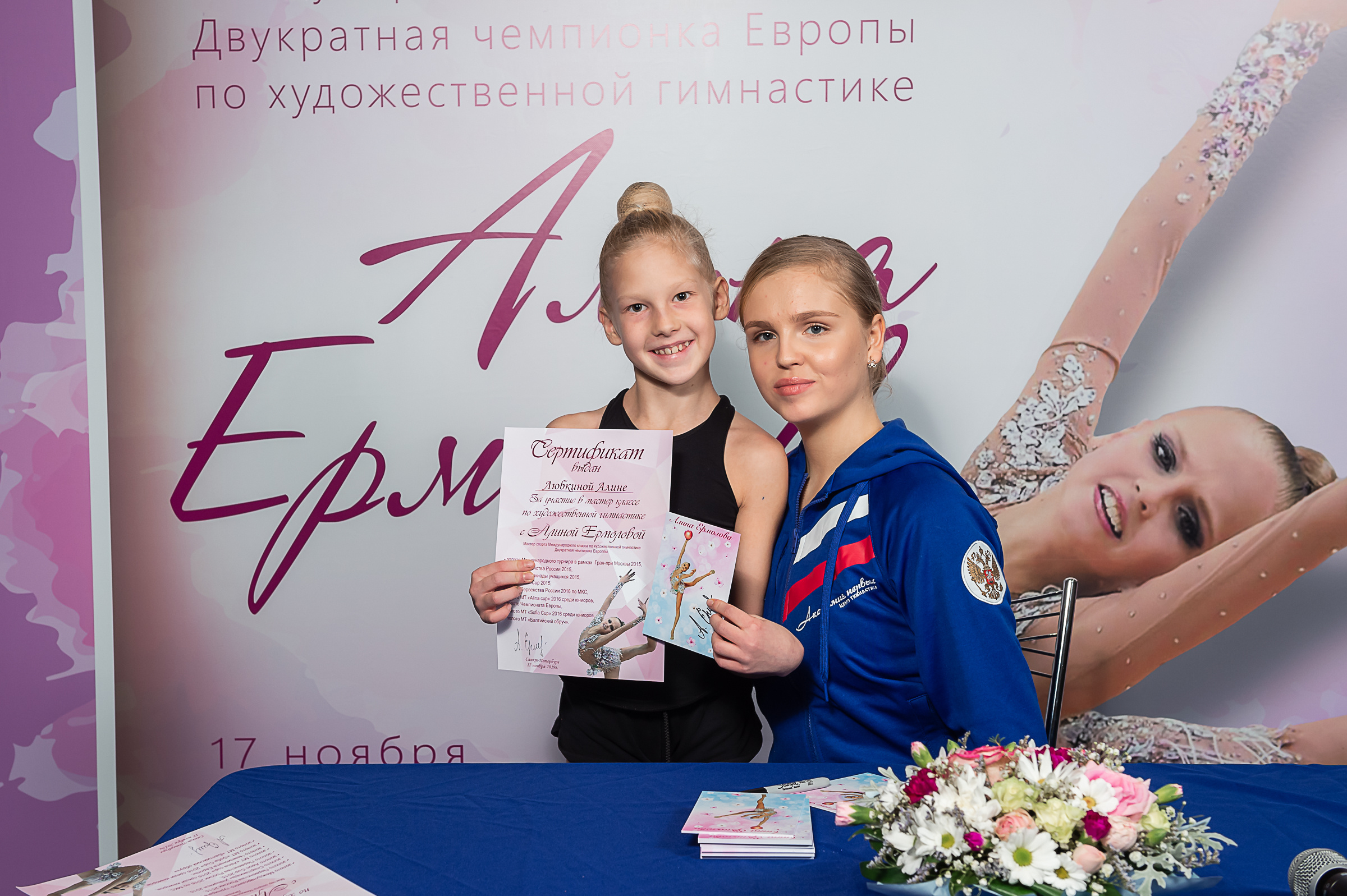 Мастер-класс Алины Ермолаевой. Спортивный и репортажный фотограф в Санкт-Петербурге Алексей Ковалев