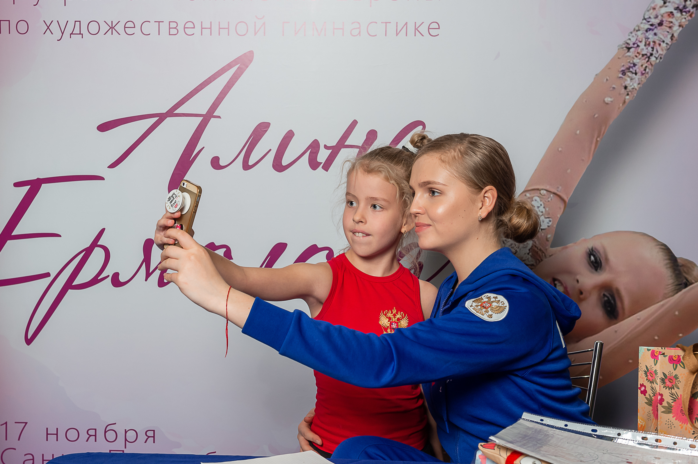 Мастер-класс Алины Ермолаевой. Спортивный и репортажный фотограф в Санкт-Петербурге Алексей Ковалев