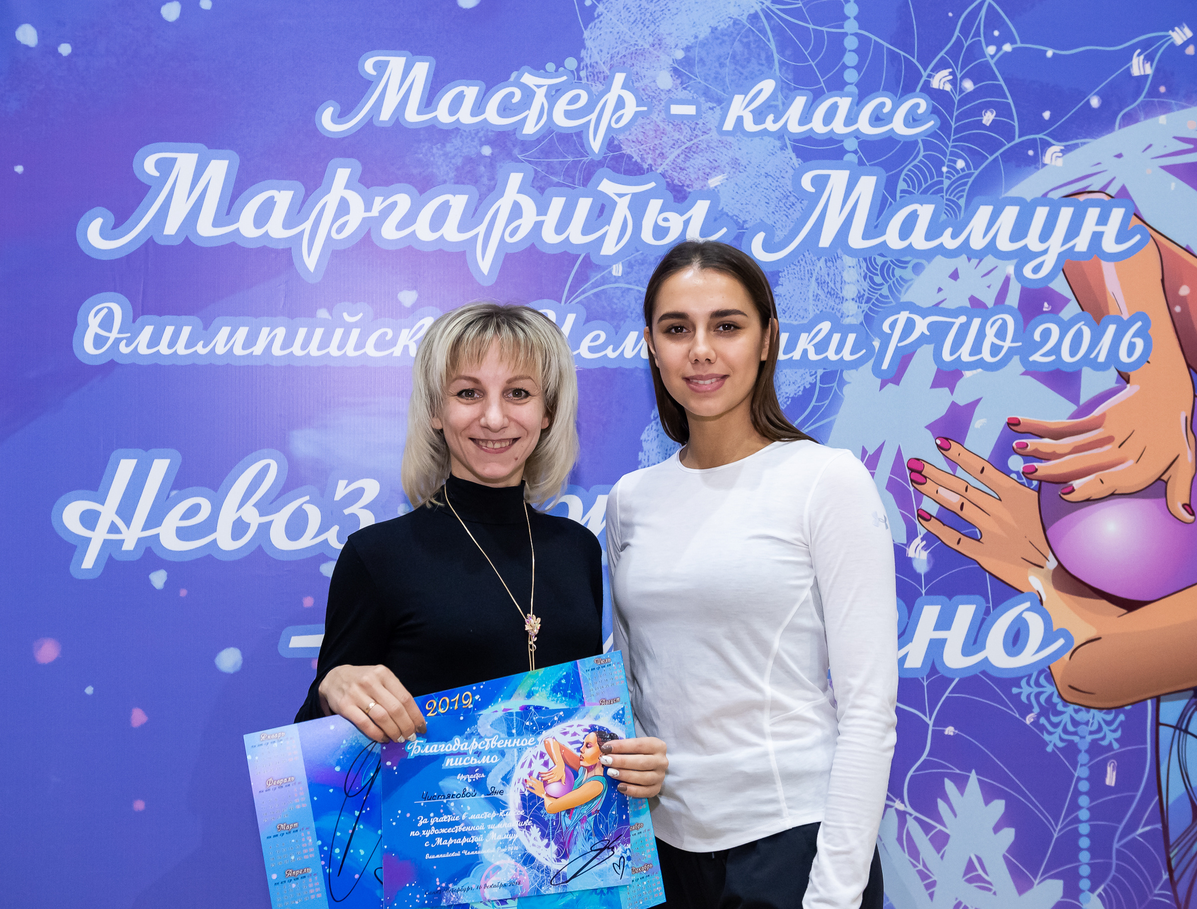 Мастер-класс Маргариты Мамун 2018. Спортивный и репортажный фотограф в Санкт-Петербурге Алексей Ковалев