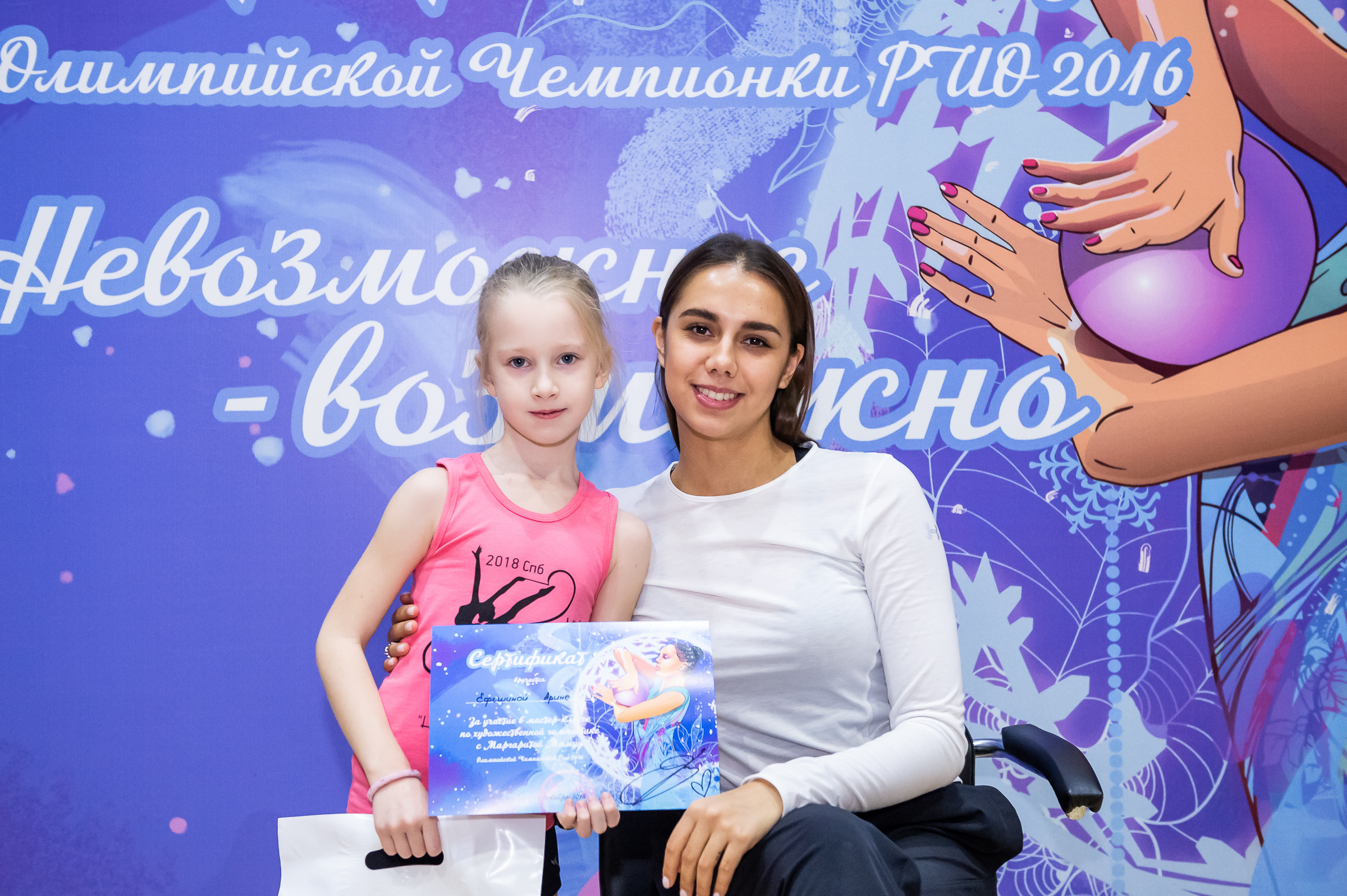 Мастер-класс Маргариты Мамун 2018. Спортивный и репортажный фотограф в Санкт-Петербурге Алексей Ковалев