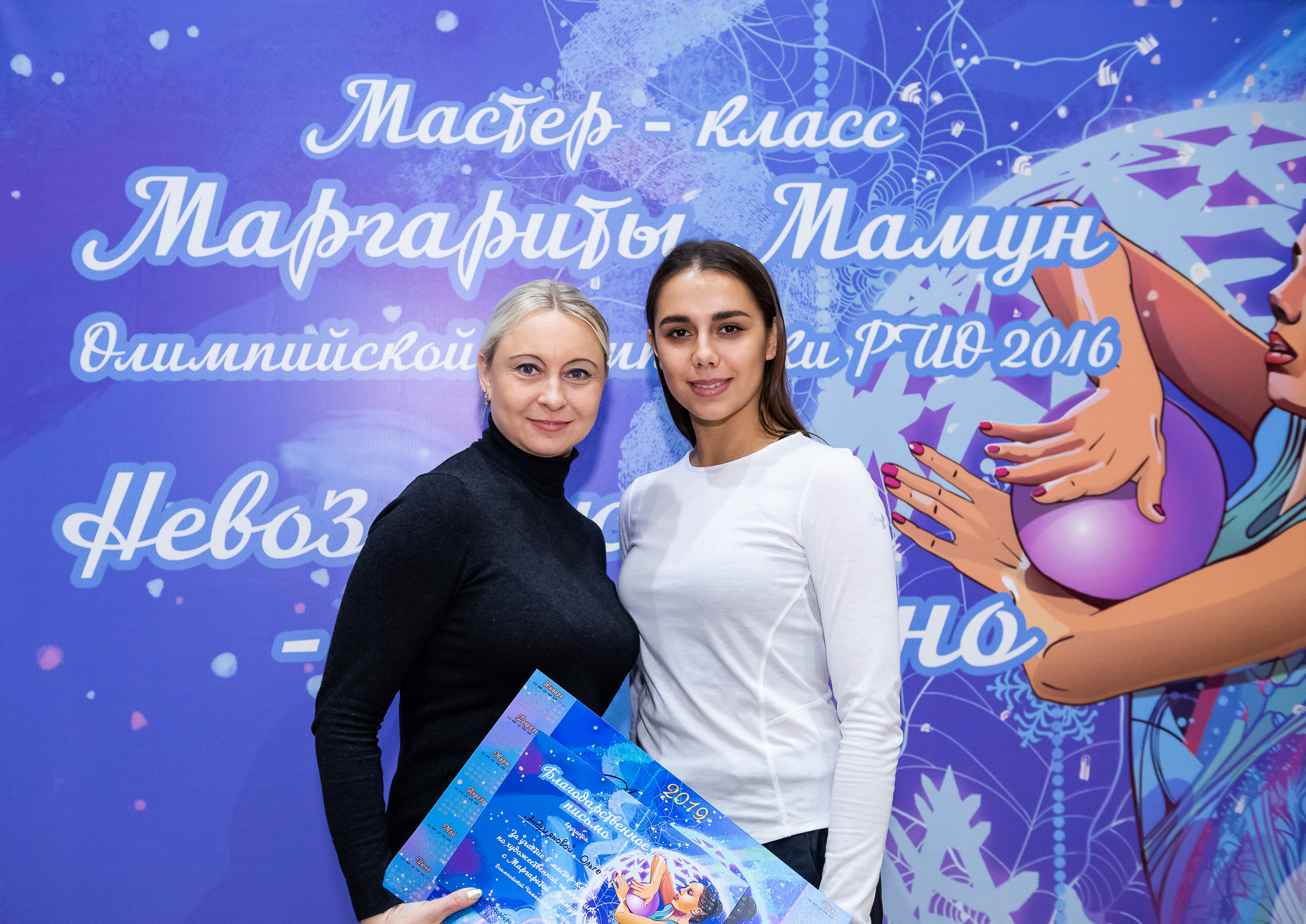 Мастер-класс Маргариты Мамун 2018. Спортивный и репортажный фотограф в Санкт-Петербурге Алексей Ковалев