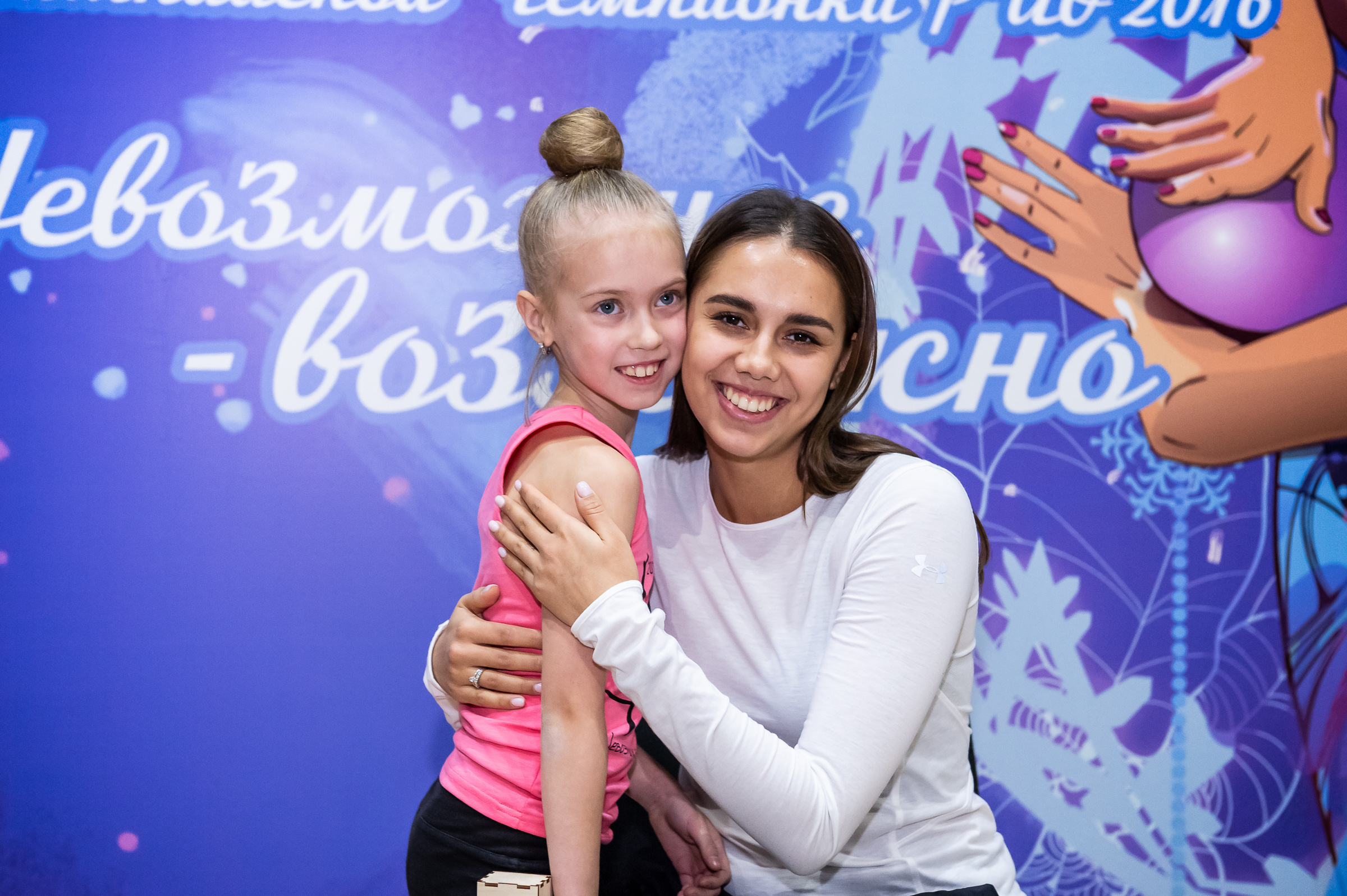 Мастер-класс Маргариты Мамун 2018. Спортивный и репортажный фотограф в Санкт-Петербурге Алексей Ковалев