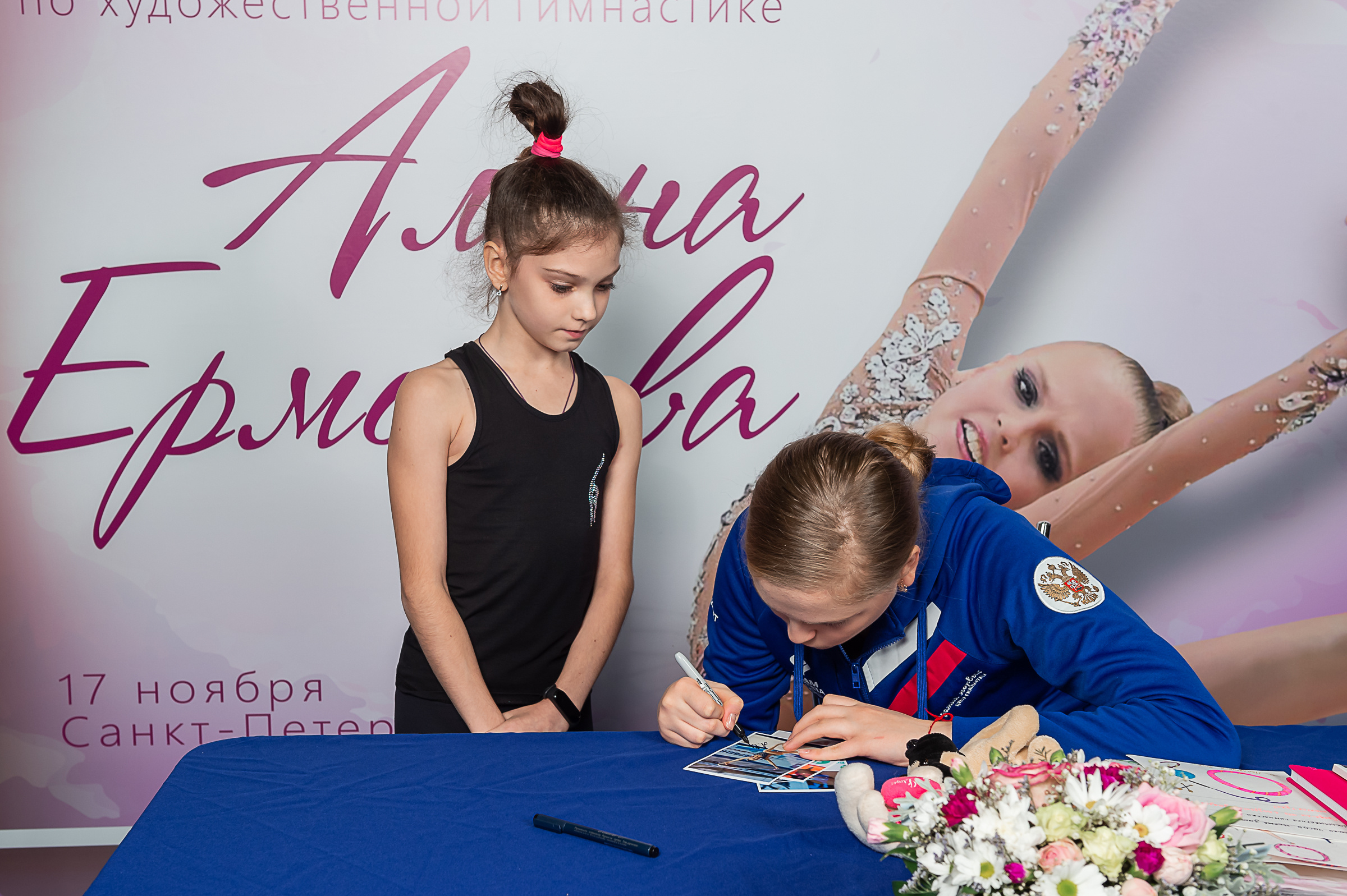Мастер-класс Алины Ермолаевой. Спортивный и репортажный фотограф в Санкт-Петербурге Алексей Ковалев
