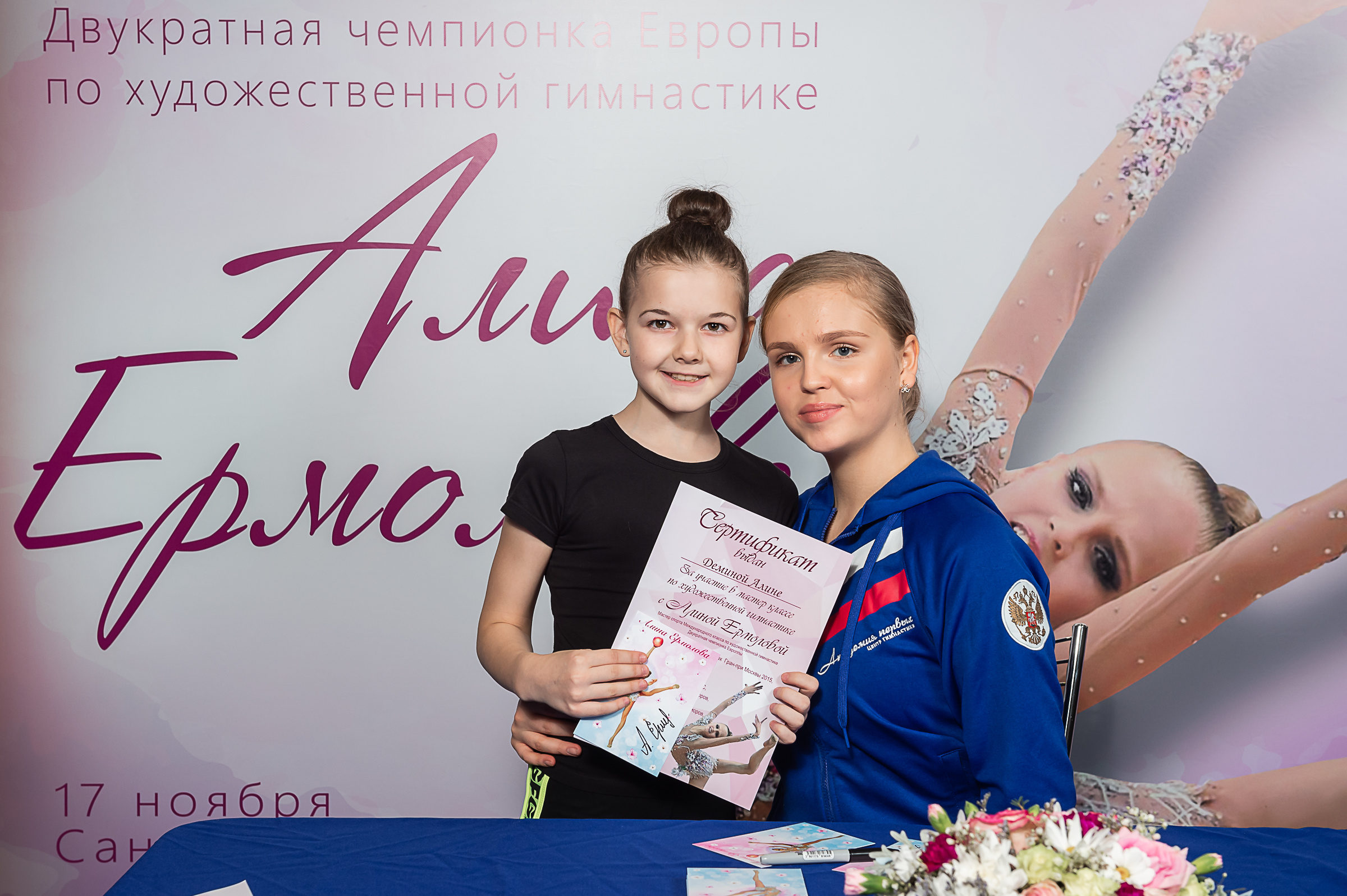 Мастер-класс Алины Ермолаевой. Спортивный и репортажный фотограф в Санкт-Петербурге Алексей Ковалев