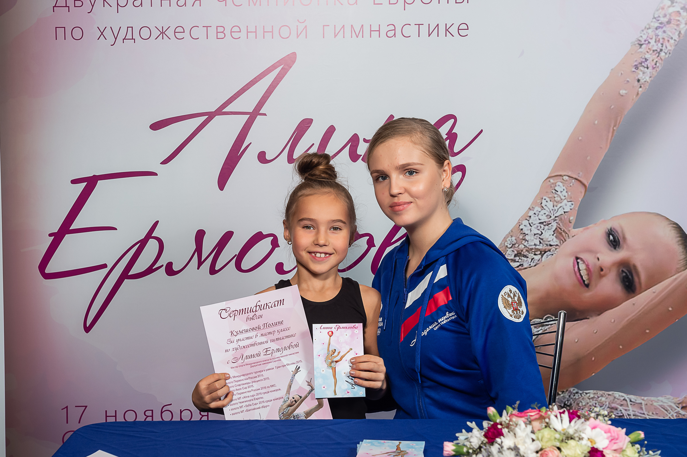 Мастер-класс Алины Ермолаевой. Спортивный и репортажный фотограф в Санкт-Петербурге Алексей Ковалев