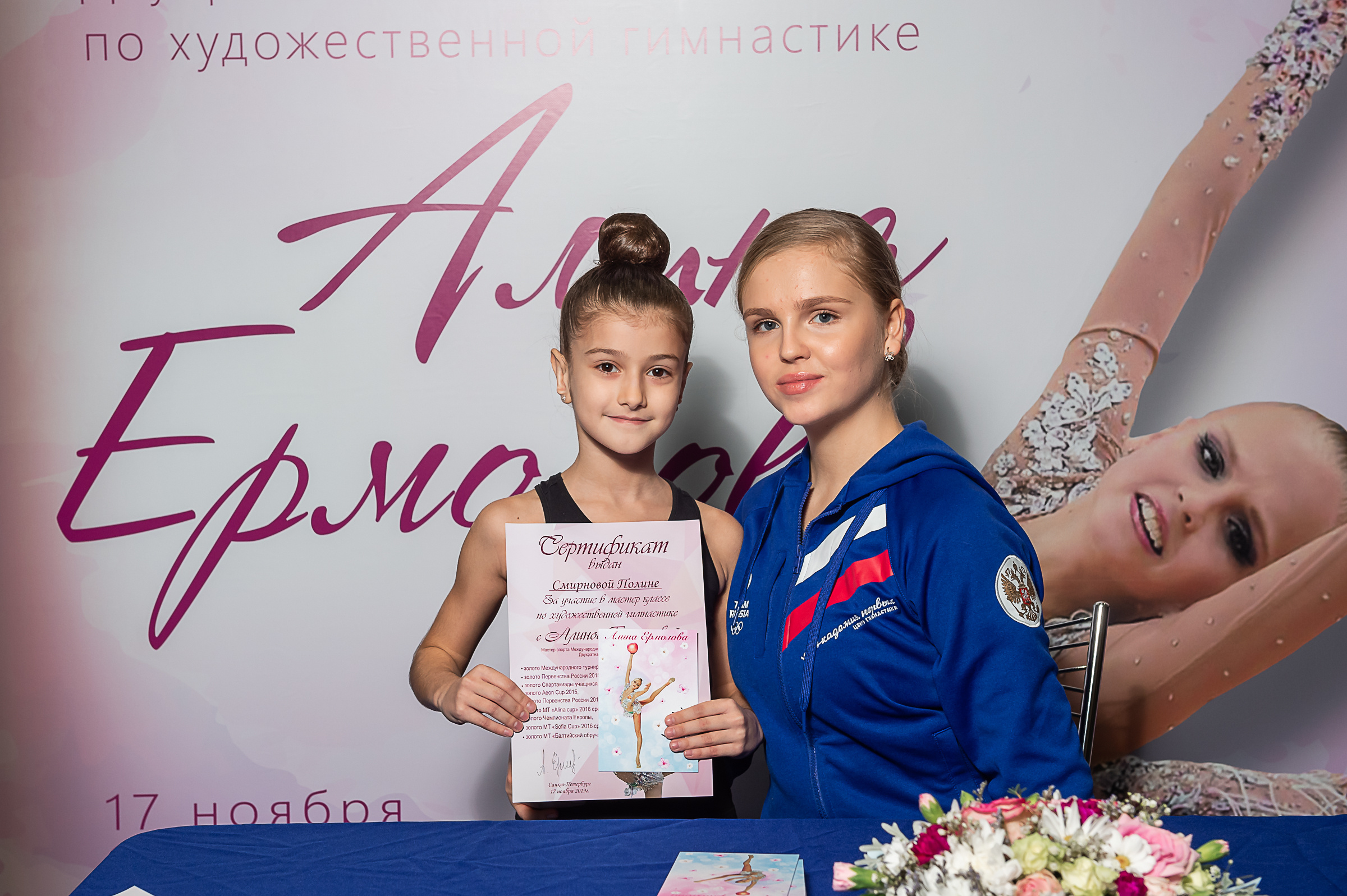 Мастер-класс Алины Ермолаевой. Спортивный и репортажный фотограф в Санкт-Петербурге Алексей Ковалев