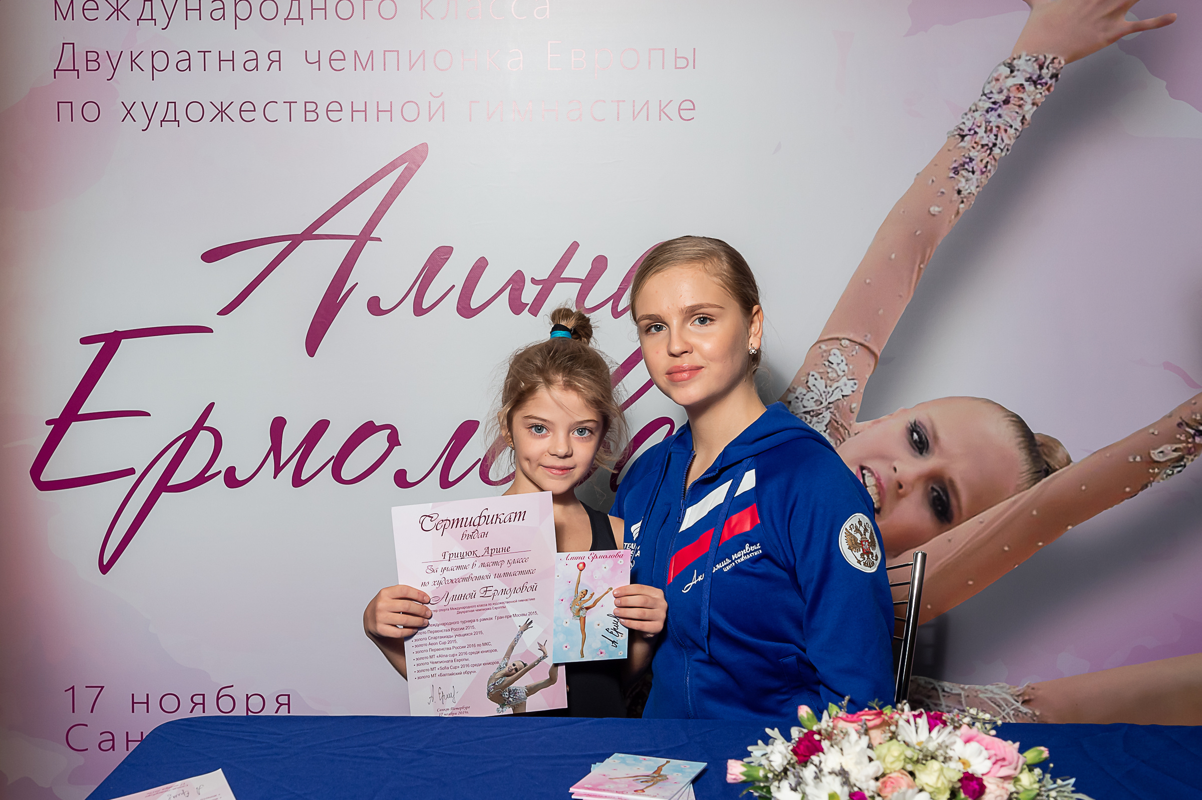 Мастер-класс Алины Ермолаевой. Спортивный и репортажный фотограф в Санкт-Петербурге Алексей Ковалев