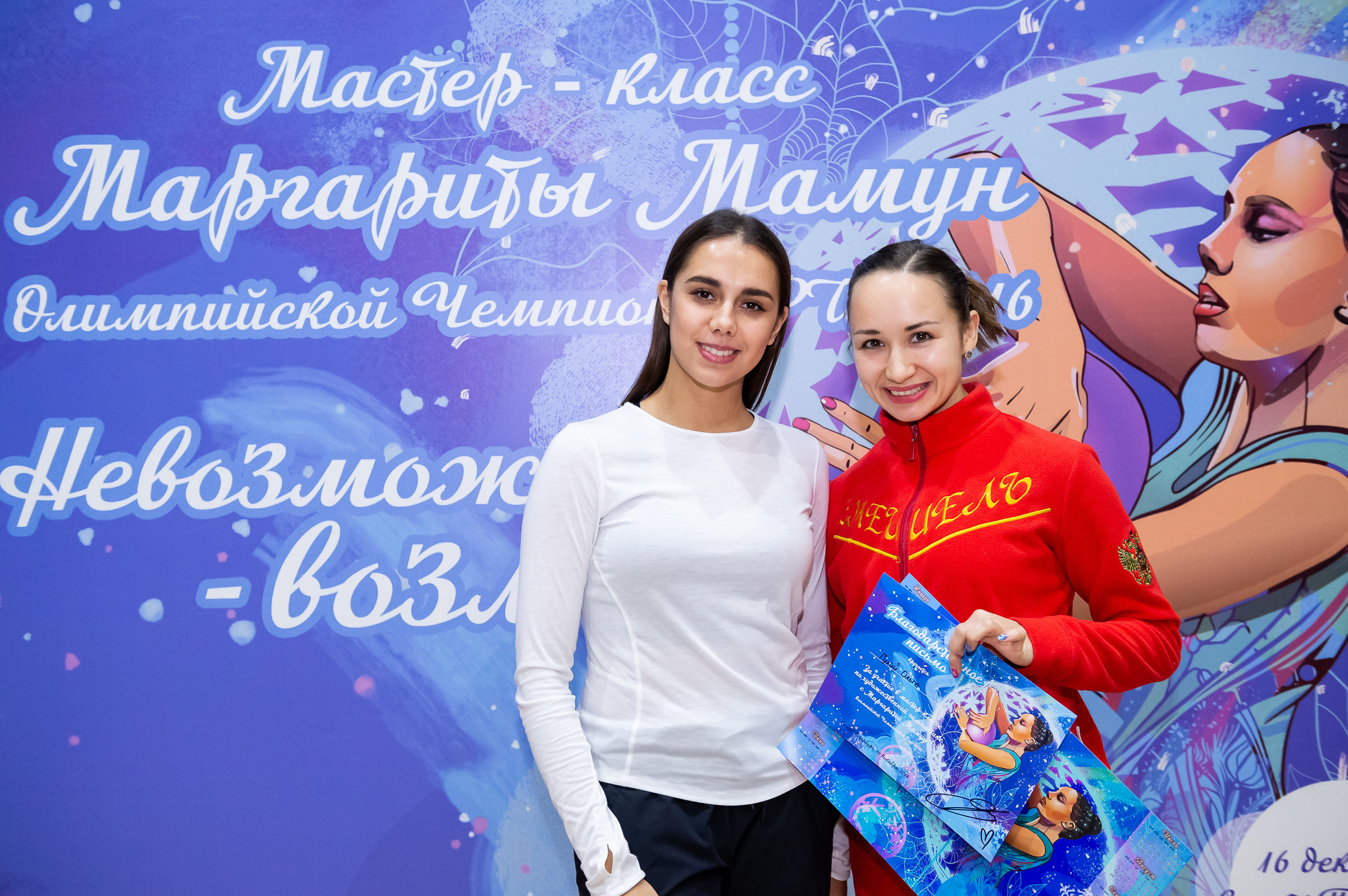 Мастер-класс Маргариты Мамун 2018. Спортивный и репортажный фотограф в Санкт-Петербурге Алексей Ковалев