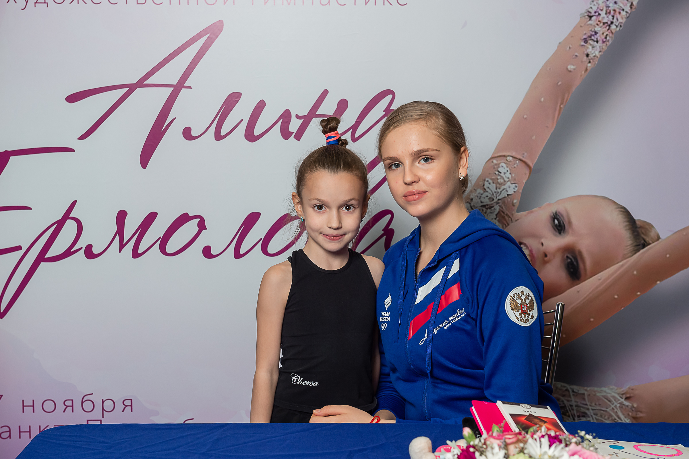 Мастер-класс Алины Ермолаевой. Спортивный и репортажный фотограф в Санкт-Петербурге Алексей Ковалев