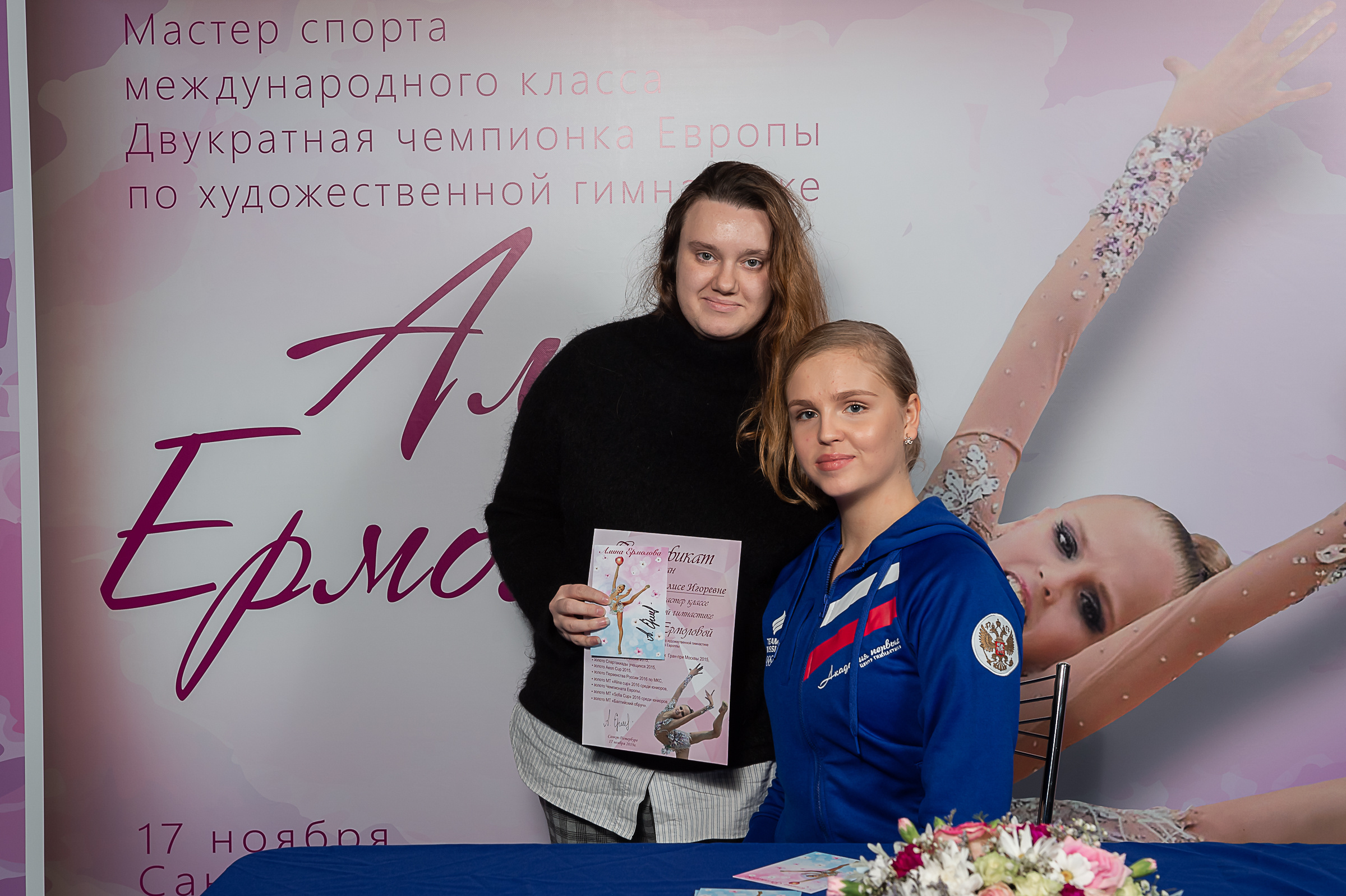 Мастер-класс Алины Ермолаевой. Спортивный и репортажный фотограф в Санкт-Петербурге Алексей Ковалев