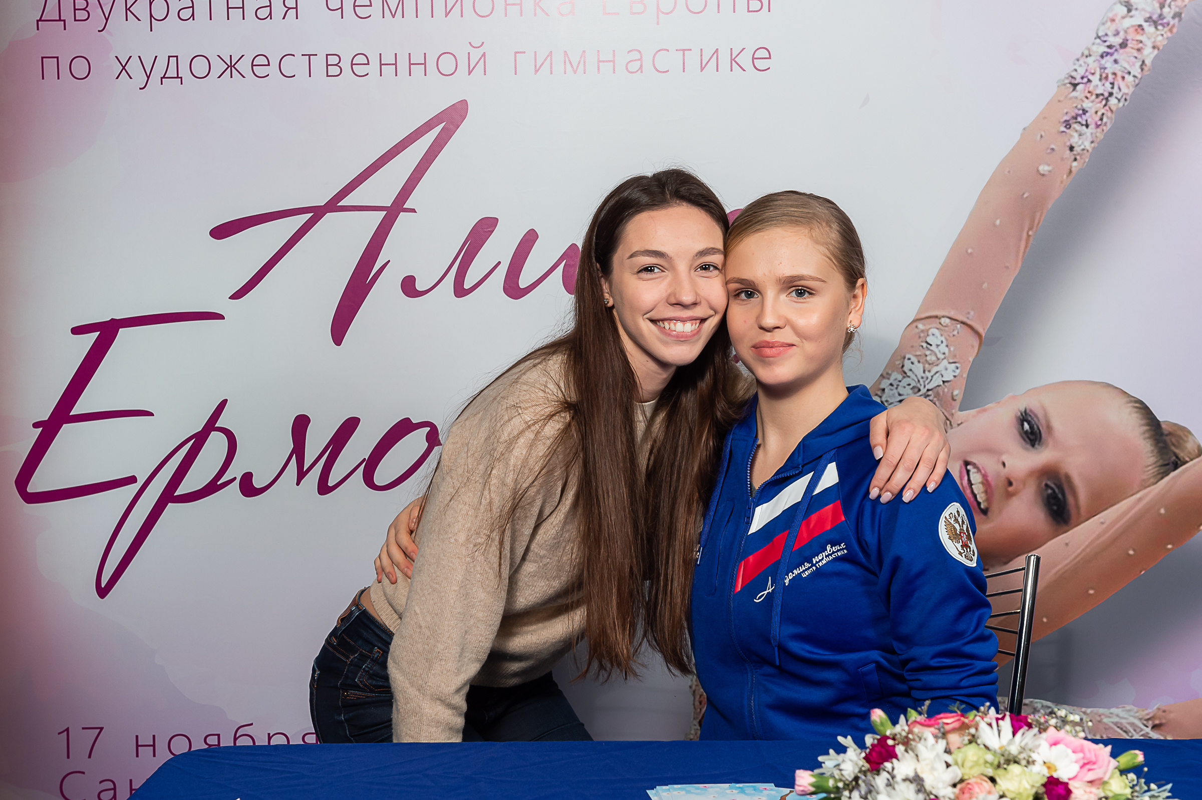 Художественная гимнастика. Спортивный и репортажный фотограф в Санкт-Петербурге Алексей Ковалев