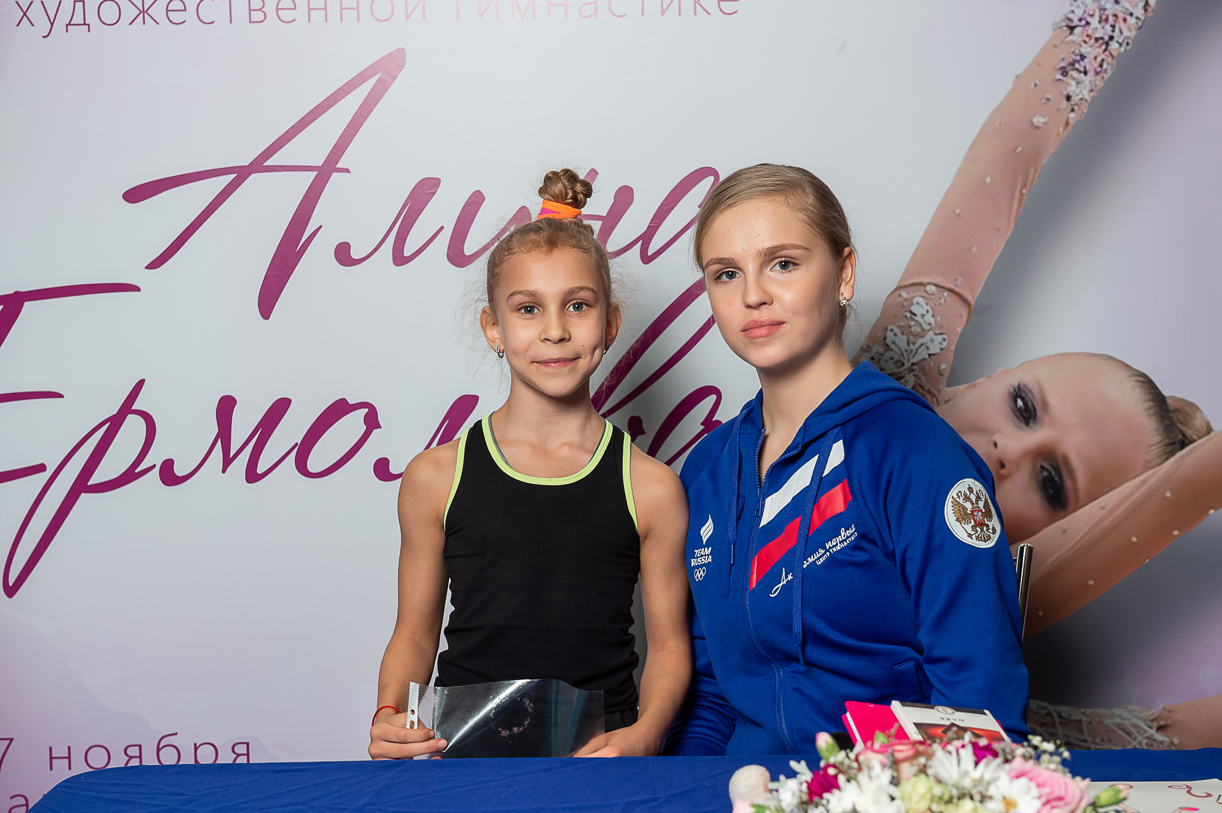 Мастер-класс Алины Ермолаевой. Спортивный и репортажный фотограф в Санкт-Петербурге Алексей Ковалев
