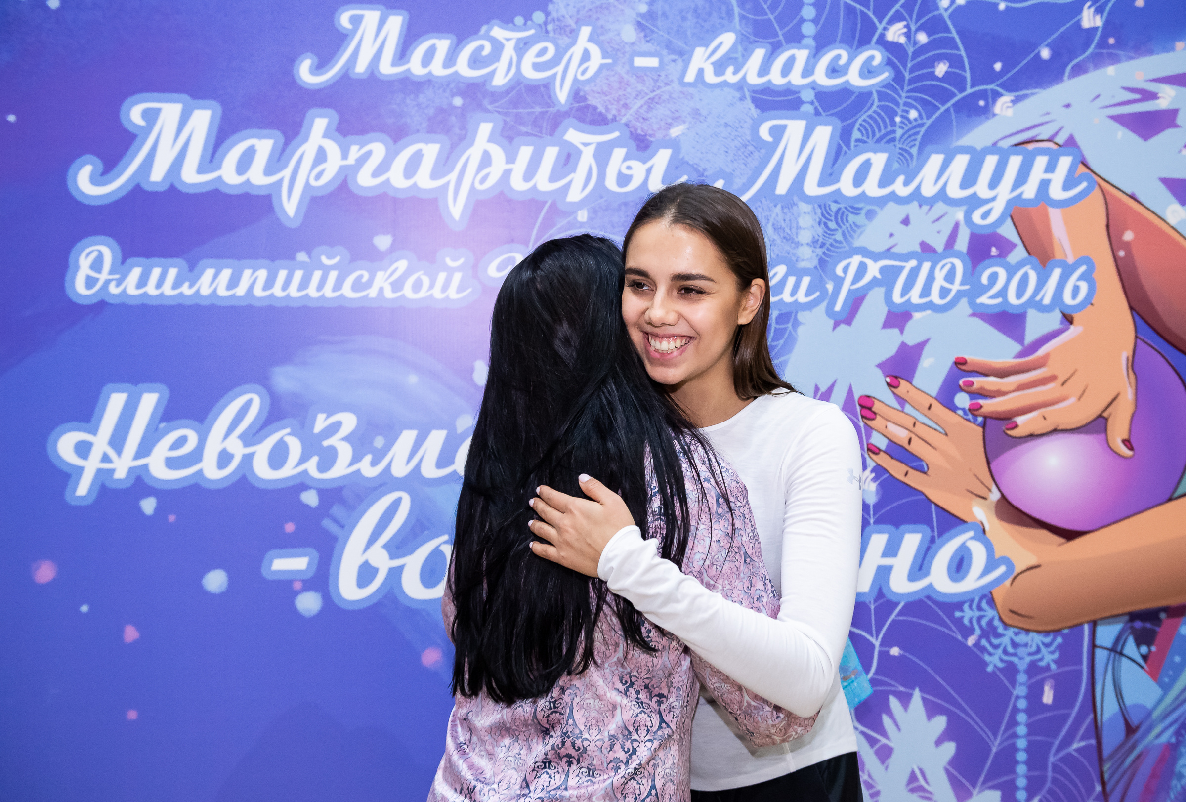 Мастер-класс Маргариты Мамун 2018. Спортивный и репортажный фотограф в Санкт-Петербурге Алексей Ковалев