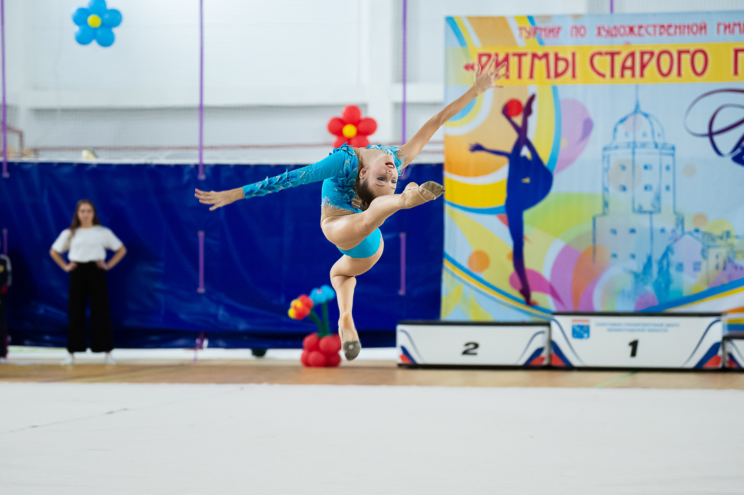 Ритмы Старого Города — осень 2019. Спортивный и репортажный фотограф в Санкт-Петербурге Алексей Ковалев