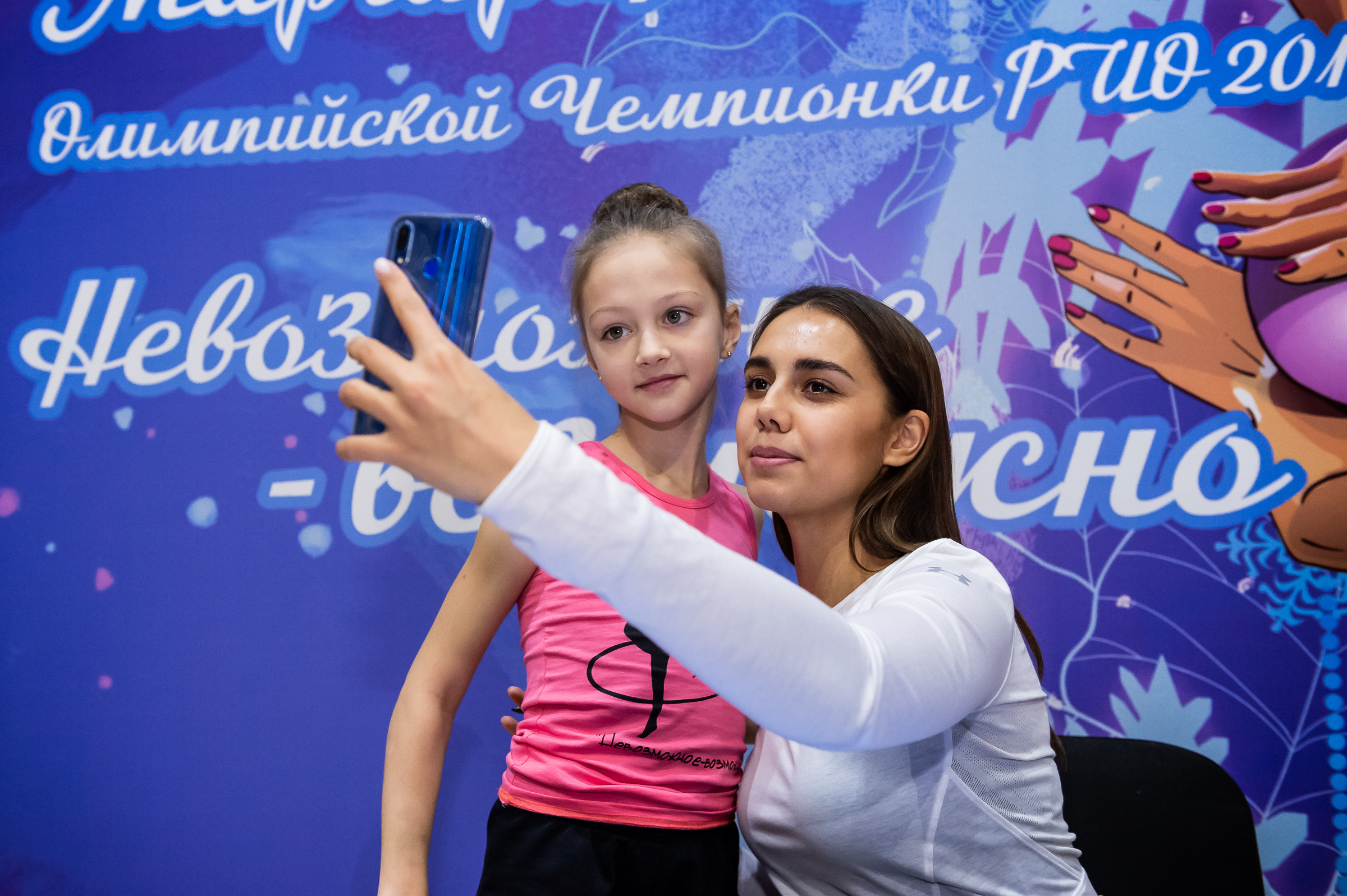 Мастер-класс Маргариты Мамун 2018. Спортивный и репортажный фотограф в Санкт-Петербурге Алексей Ковалев