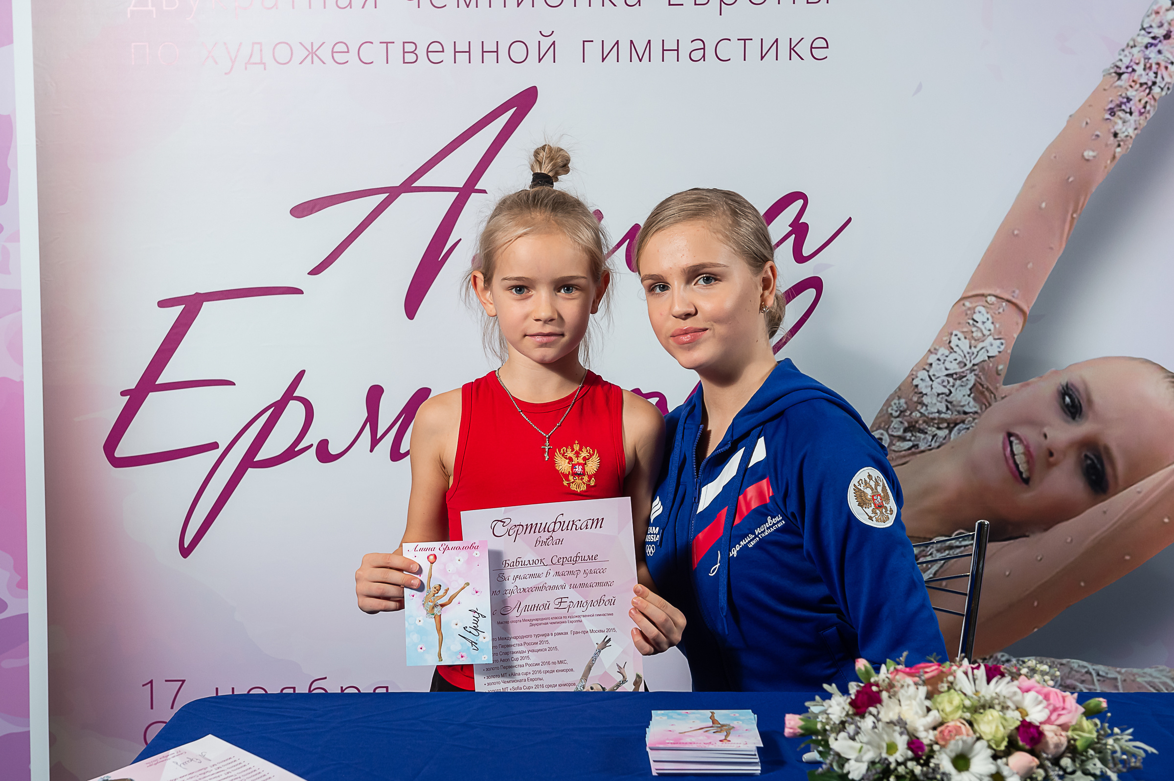 Мастер-класс Алины Ермолаевой. Спортивный и репортажный фотограф в Санкт-Петербурге Алексей Ковалев