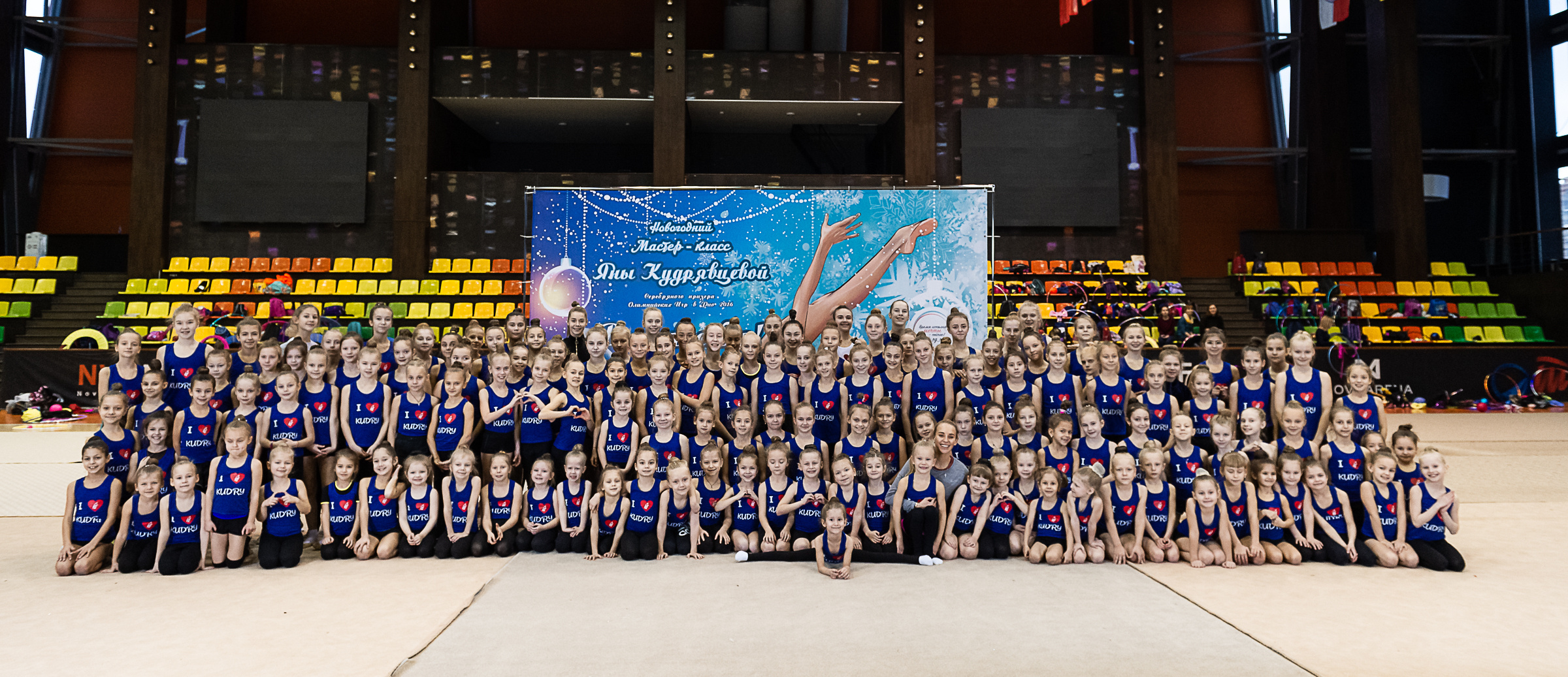 Художественная гимнастика. Спортивный и репортажный фотограф в Санкт-Петербурге Алексей Ковалев