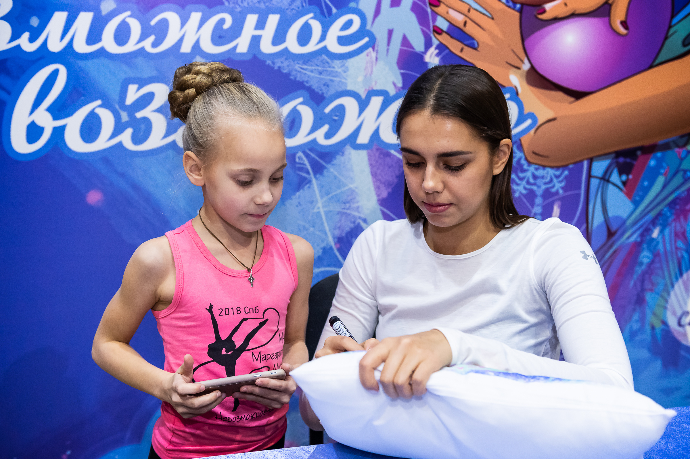 Мастер-класс Маргариты Мамун 2018. Спортивный и репортажный фотограф в Санкт-Петербурге Алексей Ковалев