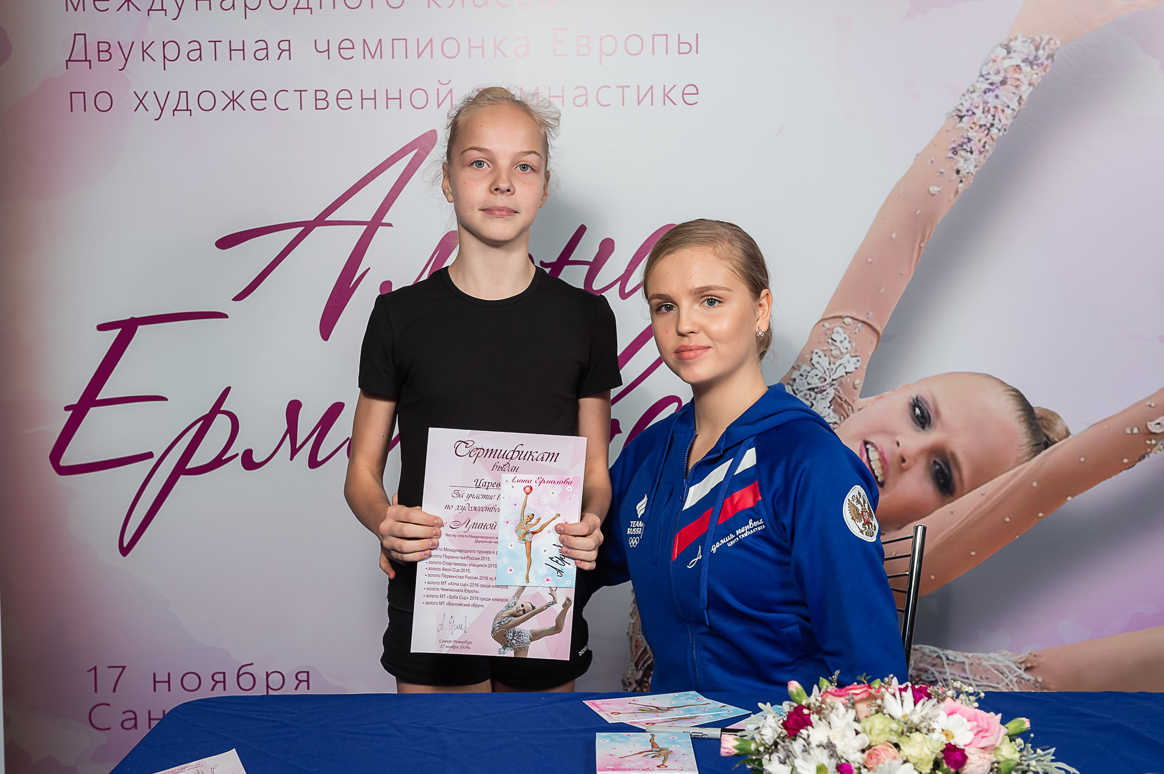 Мастер-класс Алины Ермолаевой. Спортивный и репортажный фотограф в Санкт-Петербурге Алексей Ковалев