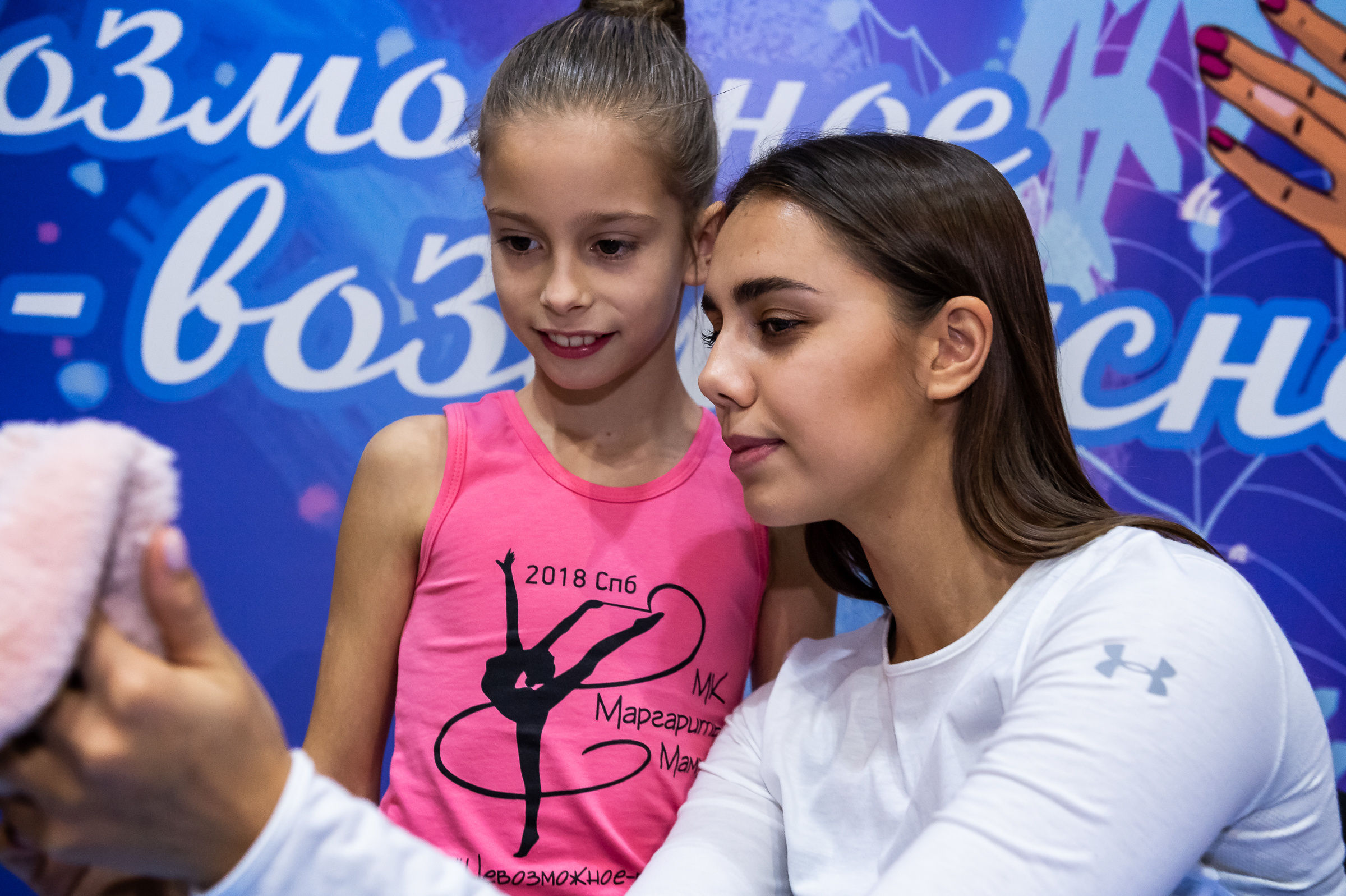 Мастер-класс Маргариты Мамун 2018. Спортивный и репортажный фотограф в Санкт-Петербурге Алексей Ковалев