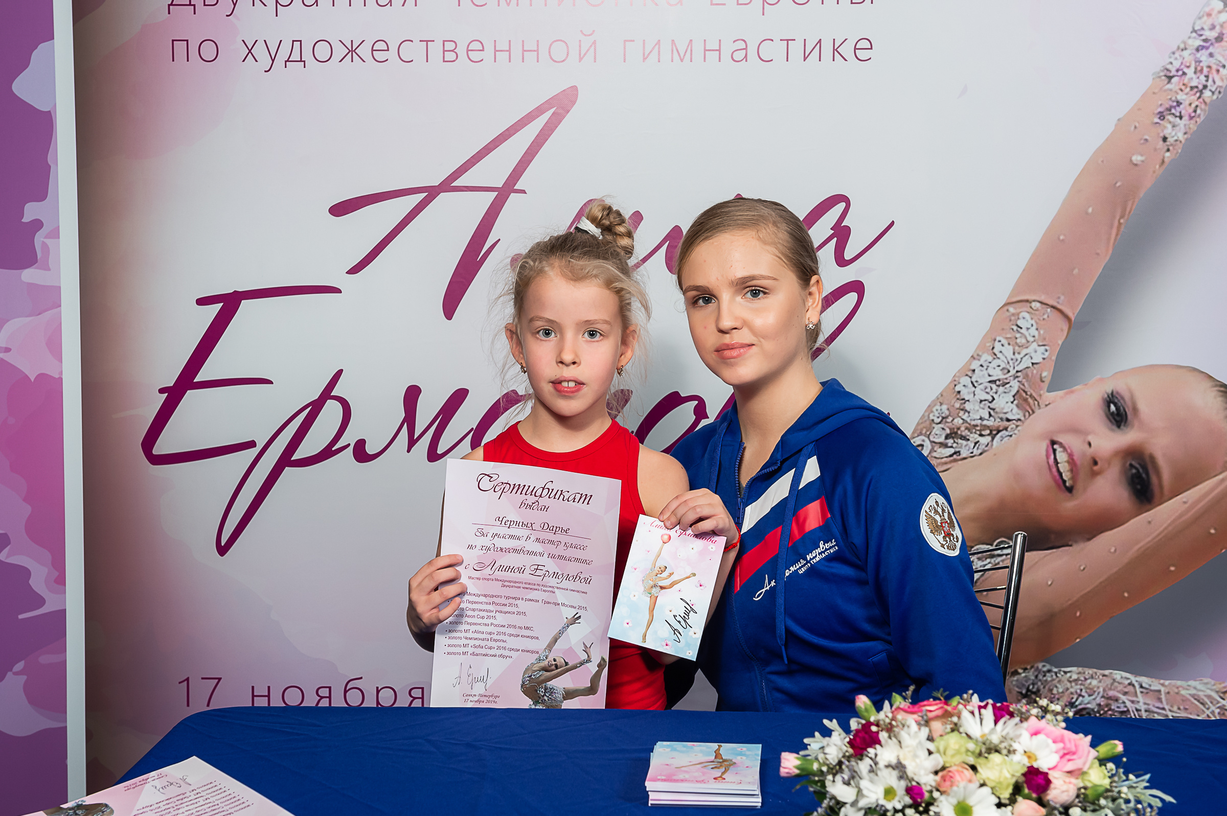 Мастер-класс Алины Ермолаевой. Спортивный и репортажный фотограф в Санкт-Петербурге Алексей Ковалев