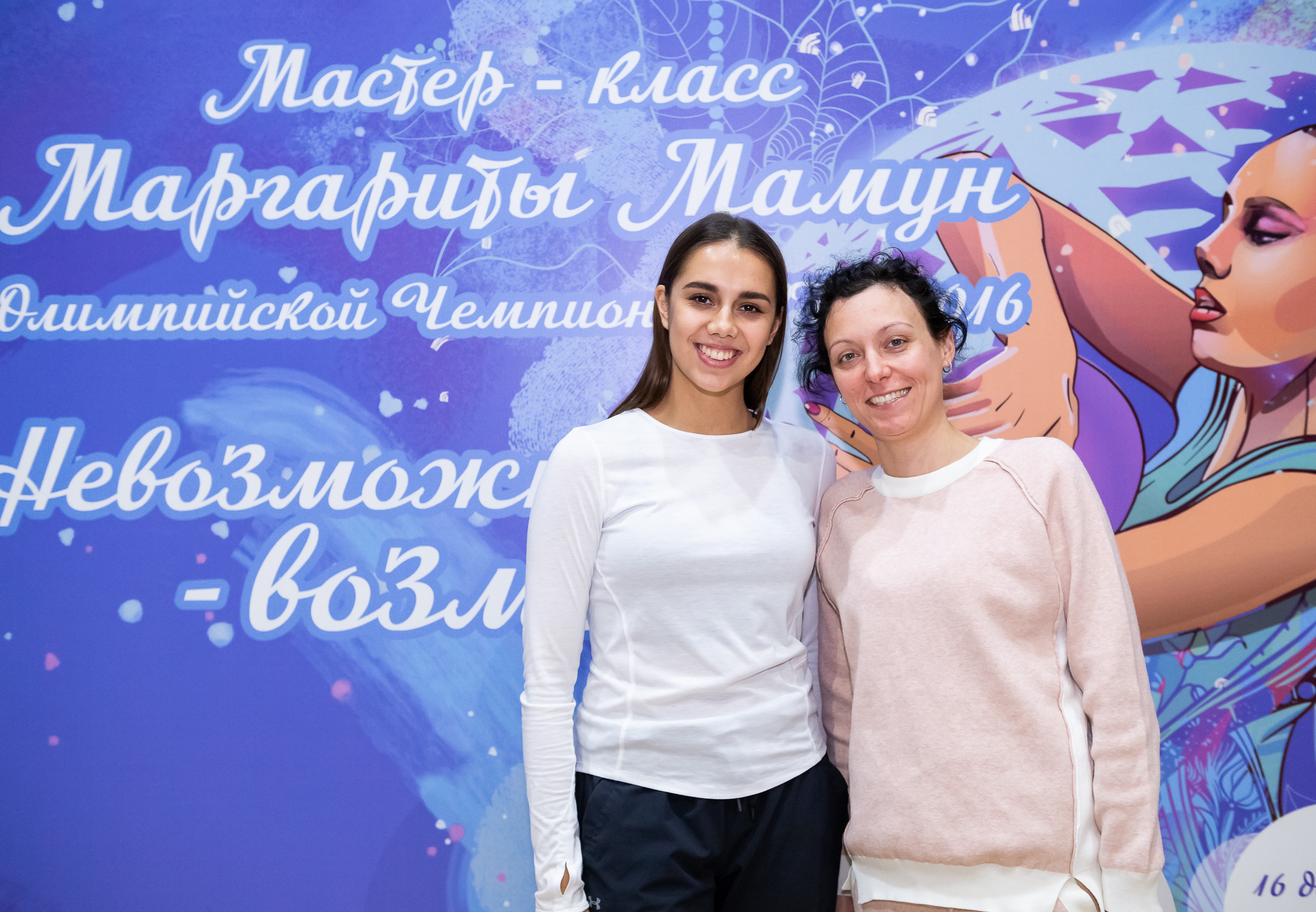 Мастер-класс Маргариты Мамун 2018. Спортивный и репортажный фотограф в Санкт-Петербурге Алексей Ковалев