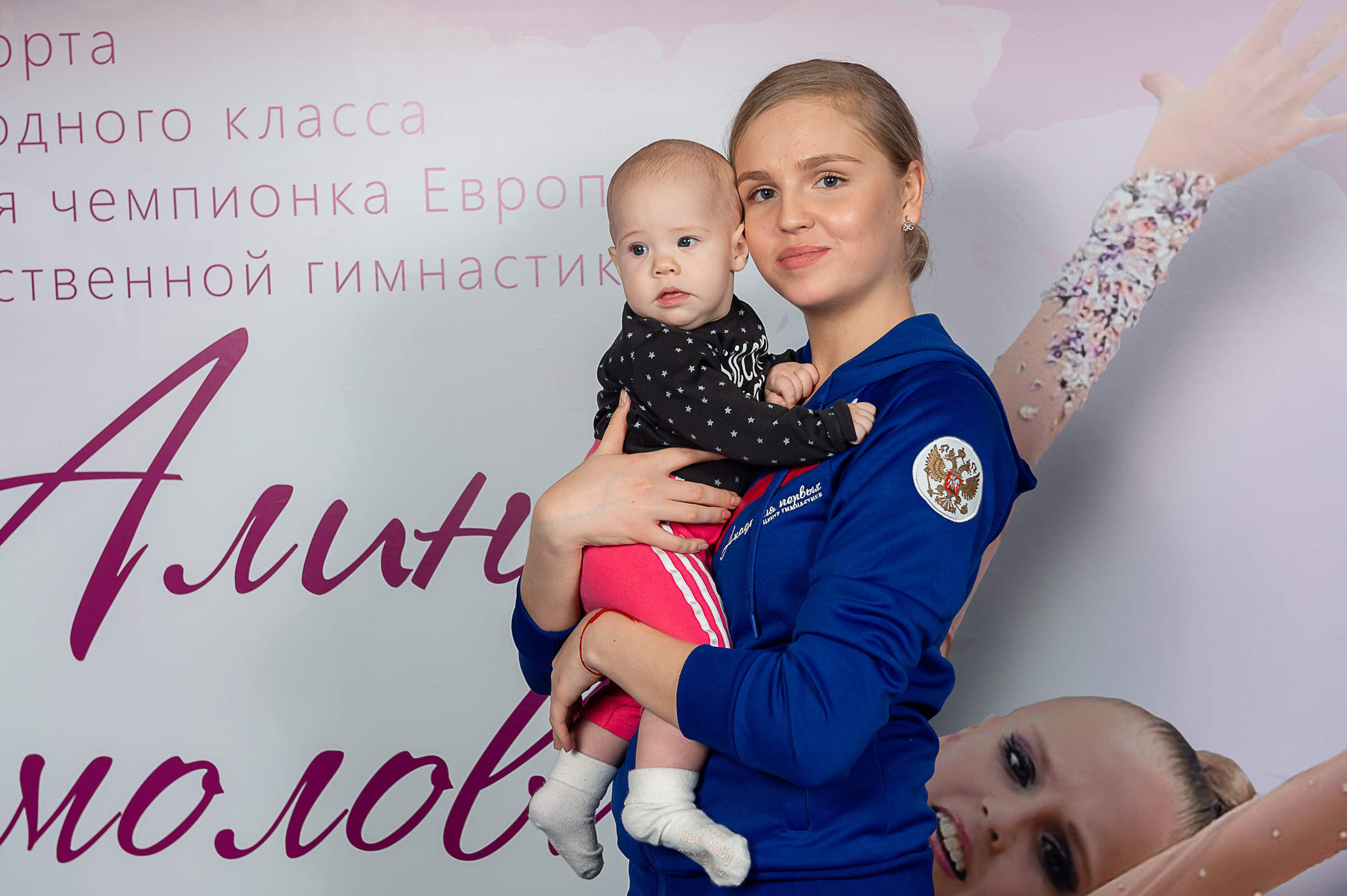 Художественная гимнастика. Спортивный и репортажный фотограф в Санкт-Петербурге Алексей Ковалев