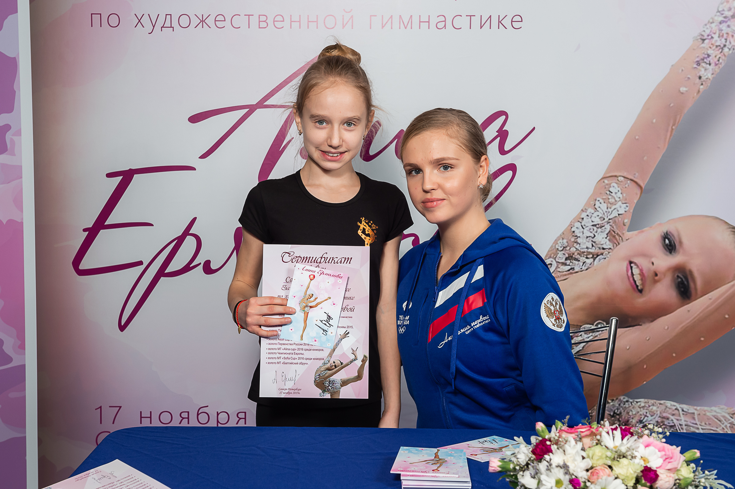 Мастер-класс Алины Ермолаевой. Спортивный и репортажный фотограф в Санкт-Петербурге Алексей Ковалев