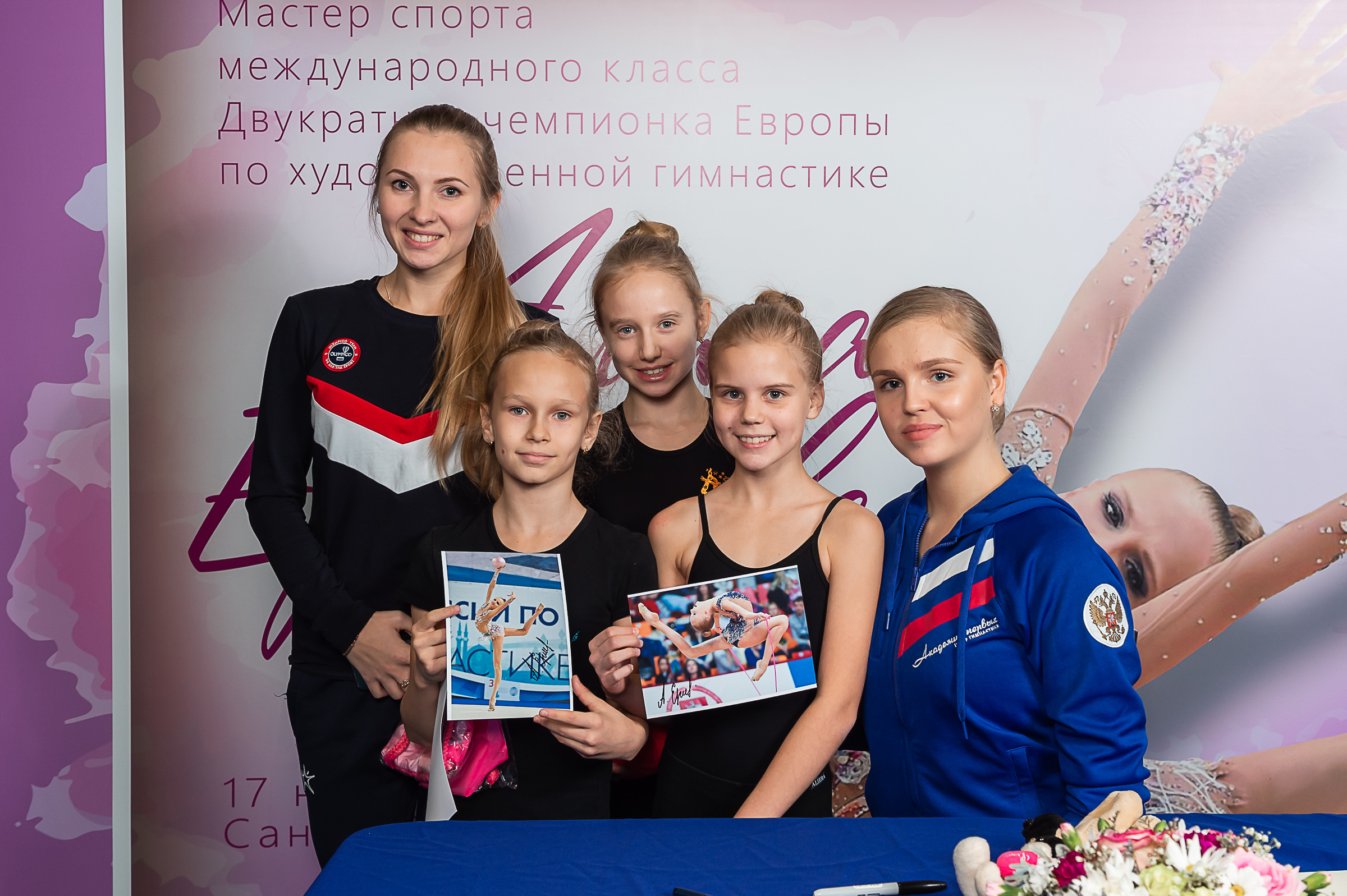 Мастер-класс Алины Ермолаевой. Спортивный и репортажный фотограф в Санкт-Петербурге Алексей Ковалев