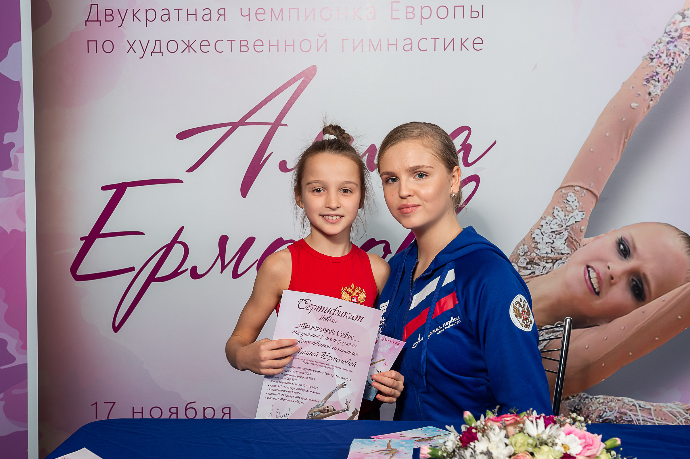 Мастер-класс Алины Ермолаевой. Спортивный и репортажный фотограф в Санкт-Петербурге Алексей Ковалев