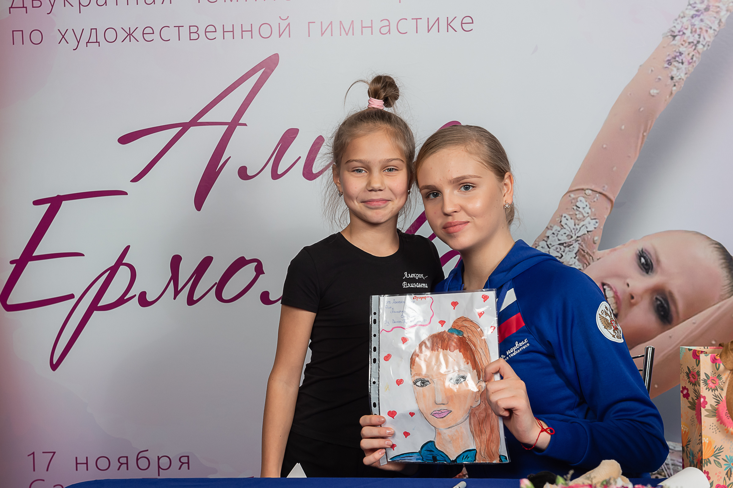 Художественная гимнастика. Спортивный и репортажный фотограф в Санкт-Петербурге Алексей Ковалев