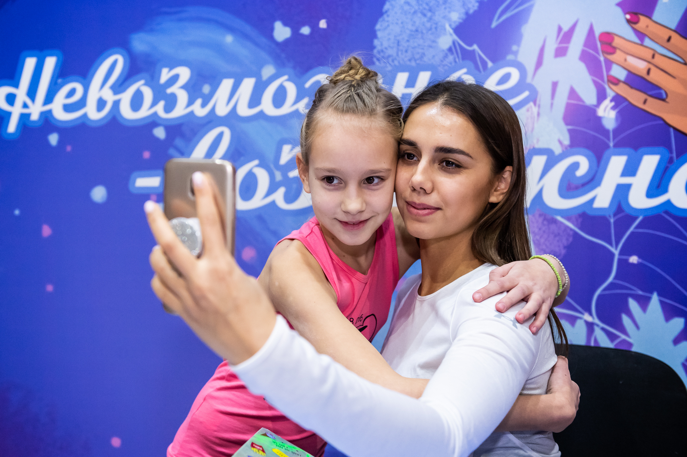 Мастер-класс Маргариты Мамун 2018. Спортивный и репортажный фотограф в Санкт-Петербурге Алексей Ковалев