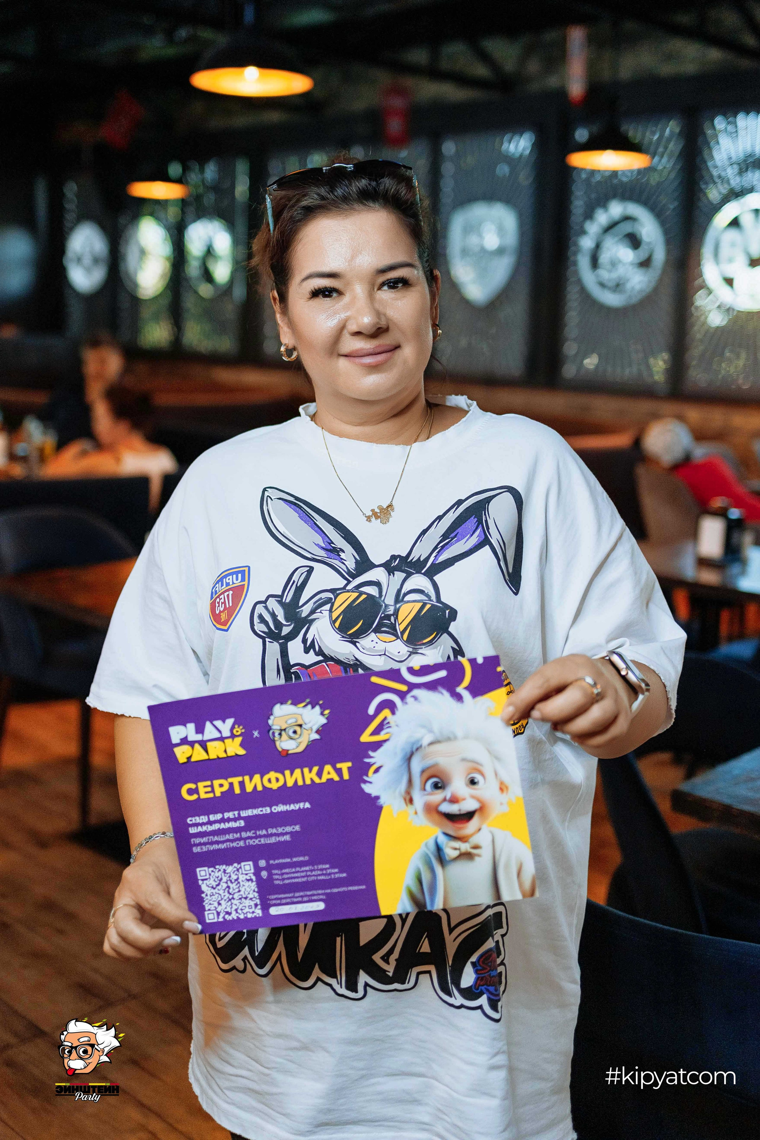 Эйнштейн Party