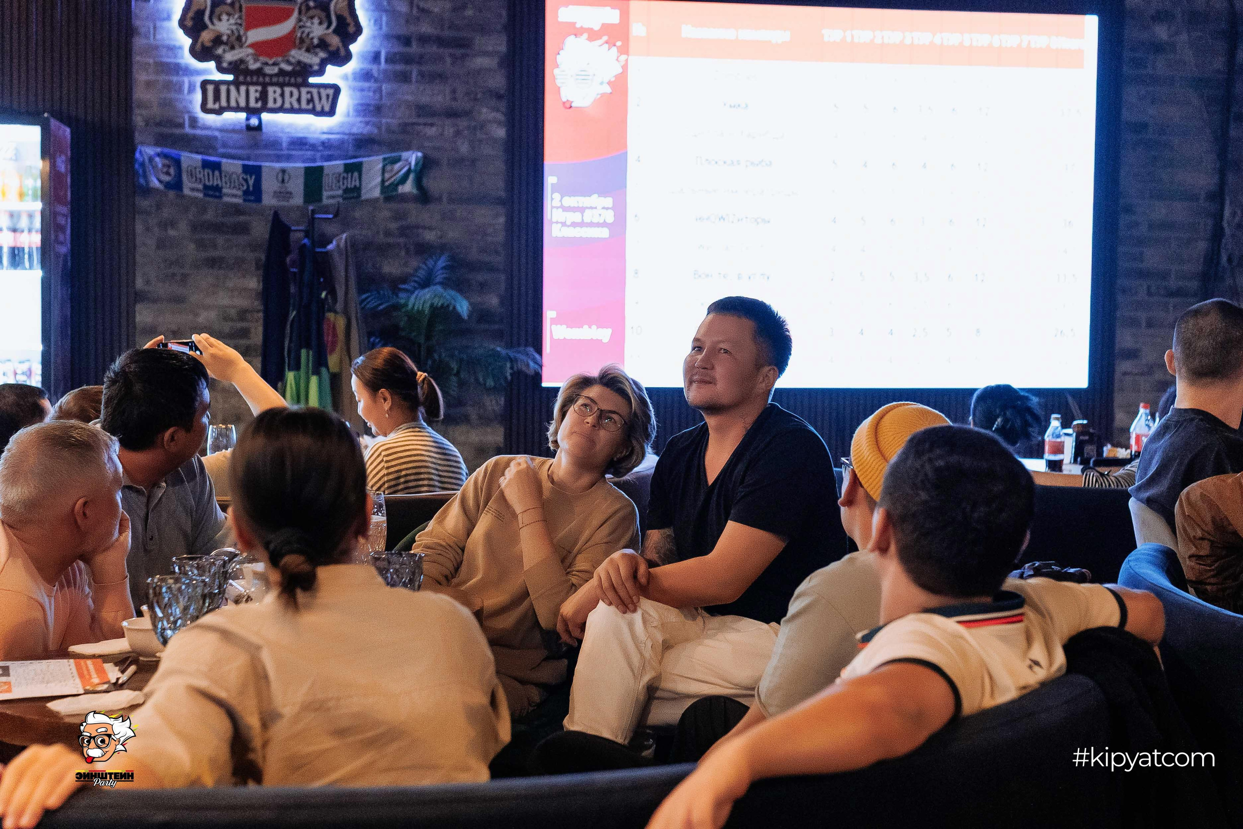 Эйнштейн Party