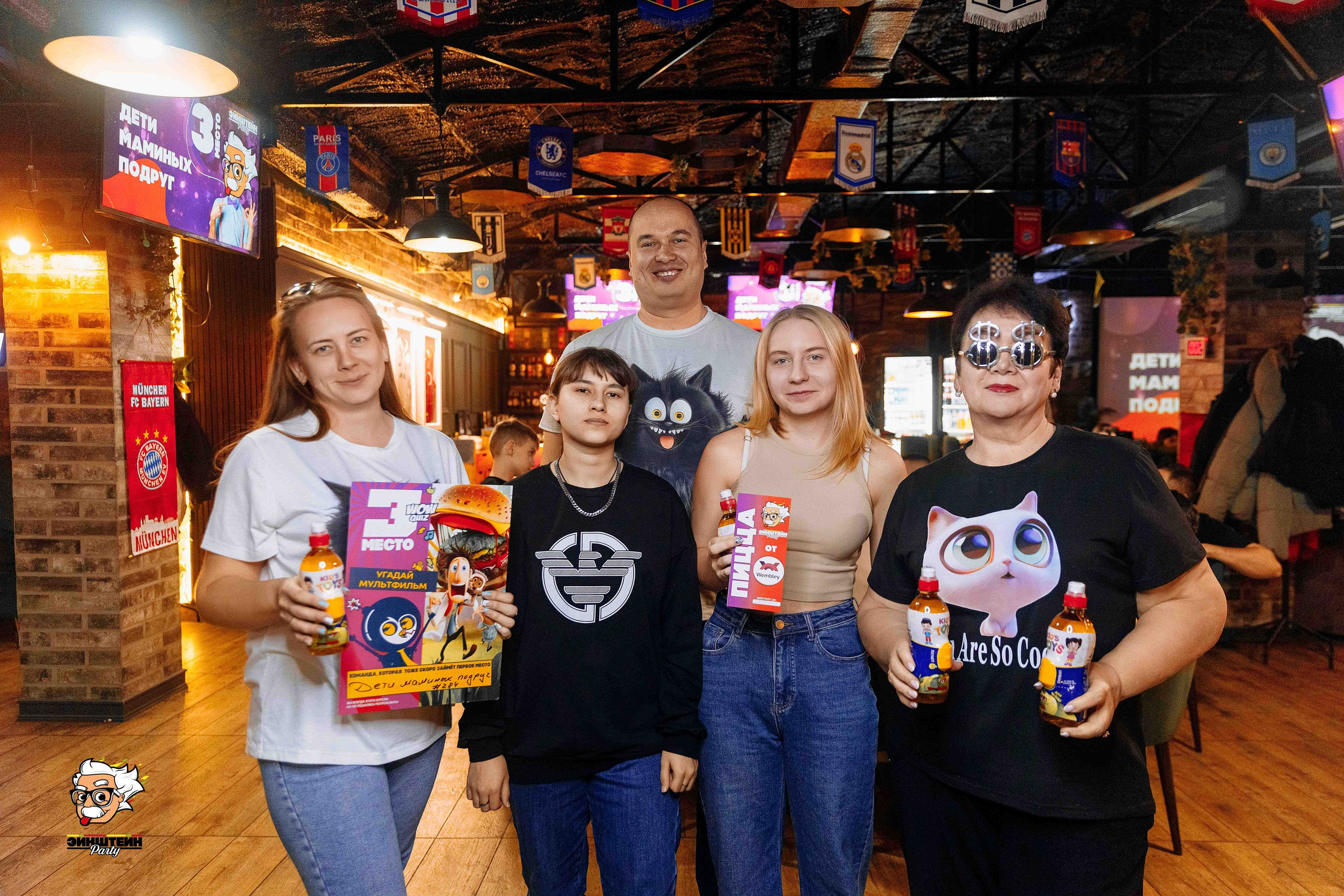 Эйнштейн Party