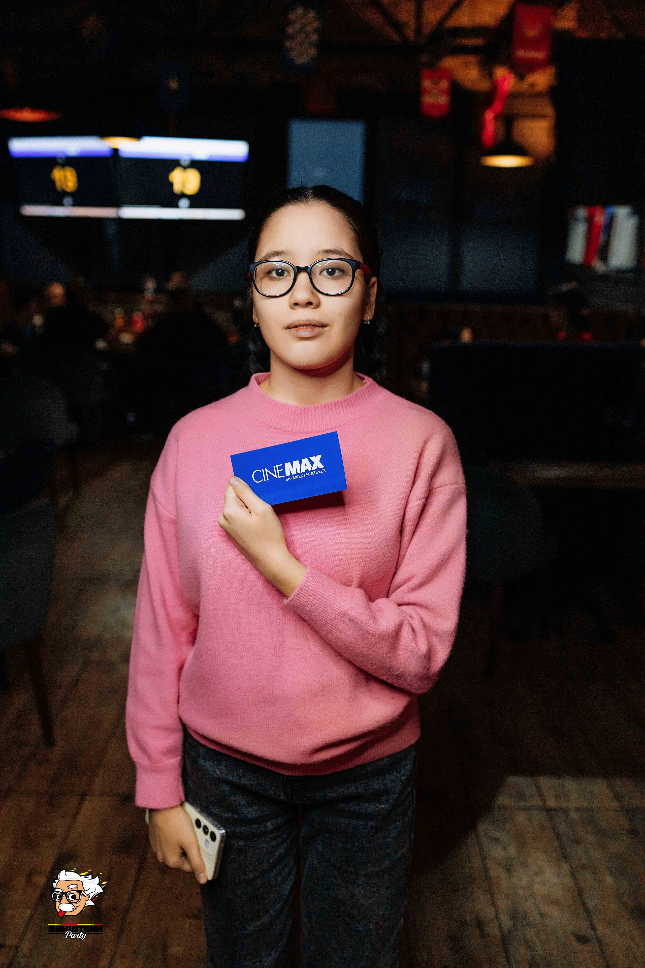 Эйнштейн Party