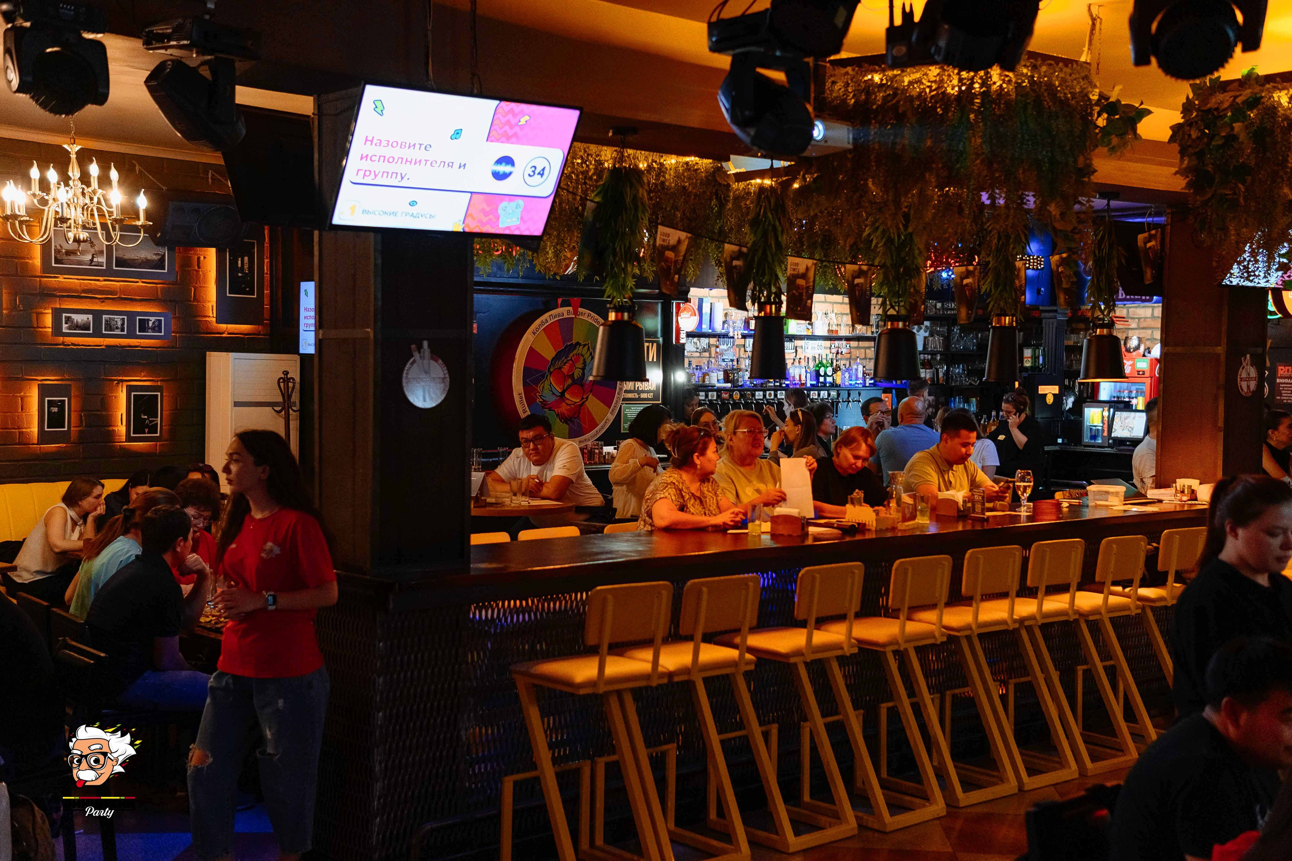 Эйнштейн Party