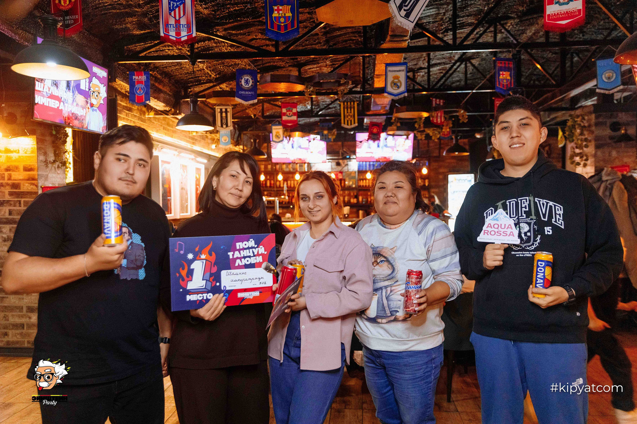 Эйнштейн Party