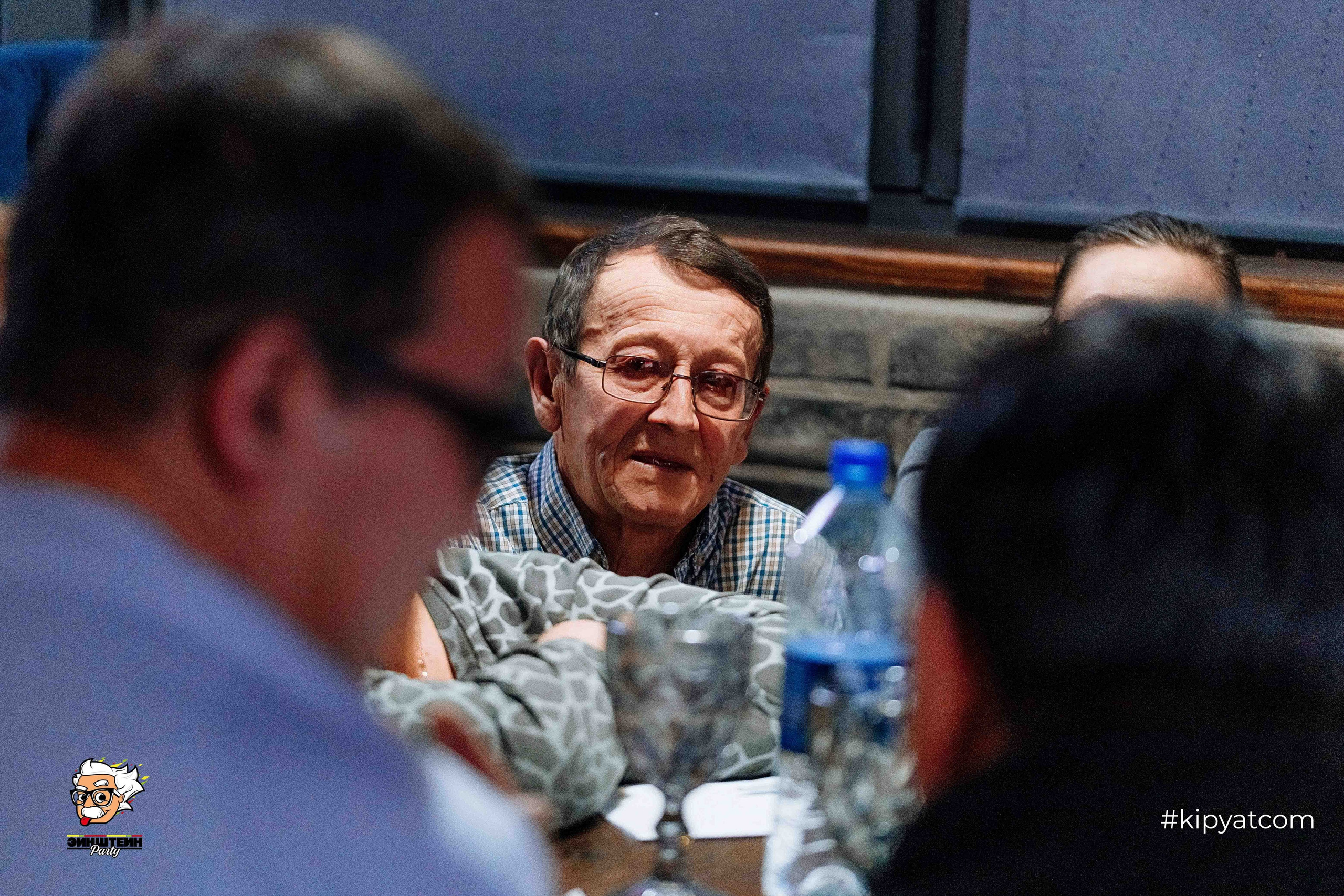 Эйнштейн Party