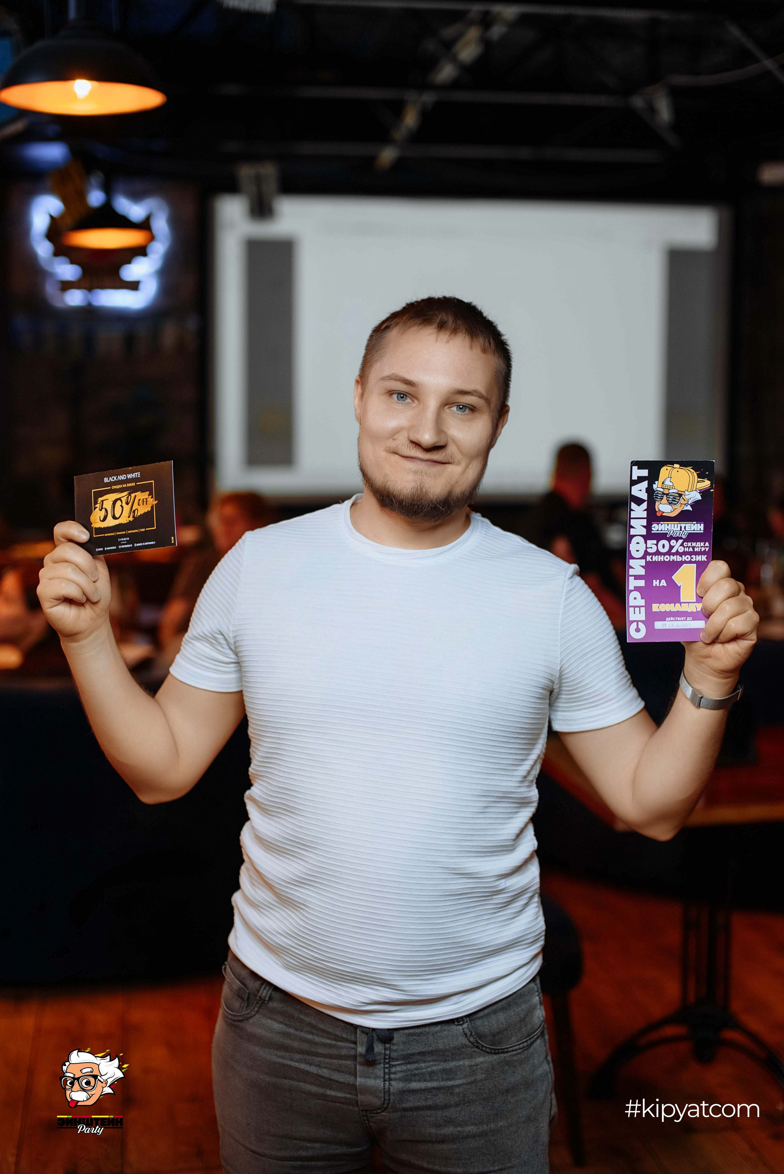 Эйнштейн Party