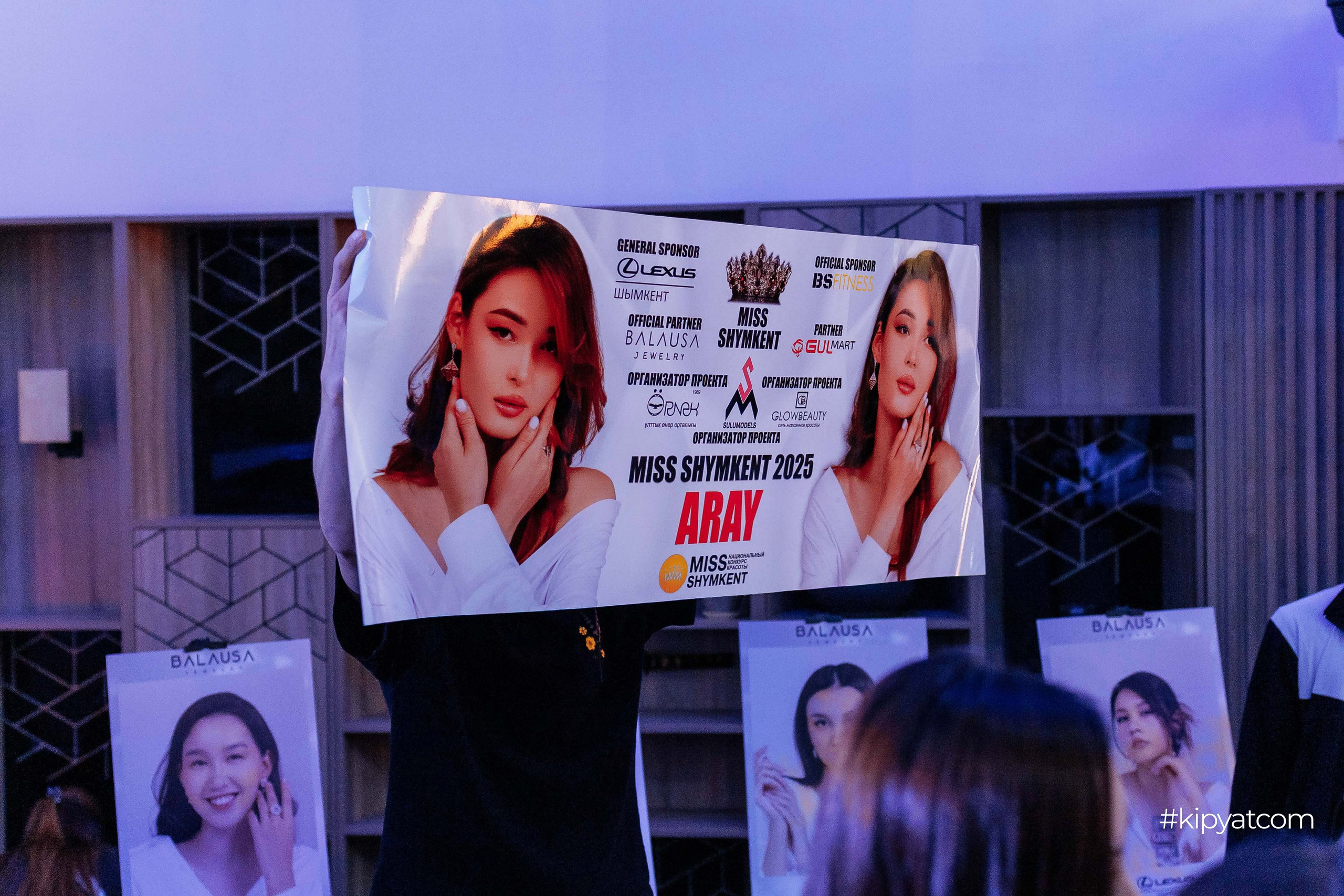 MISS SHYMKENT 2025