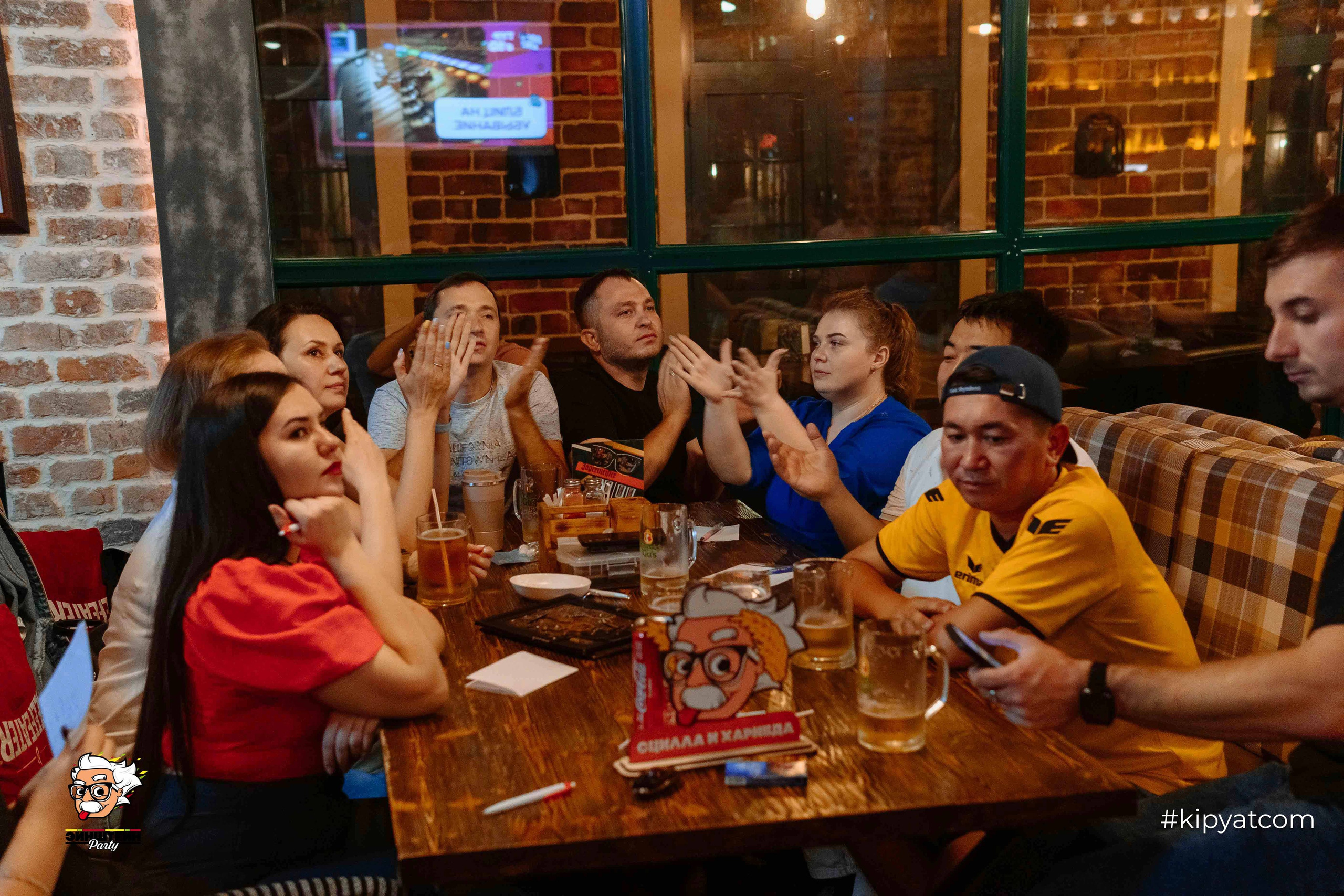 Эйнштейн Party