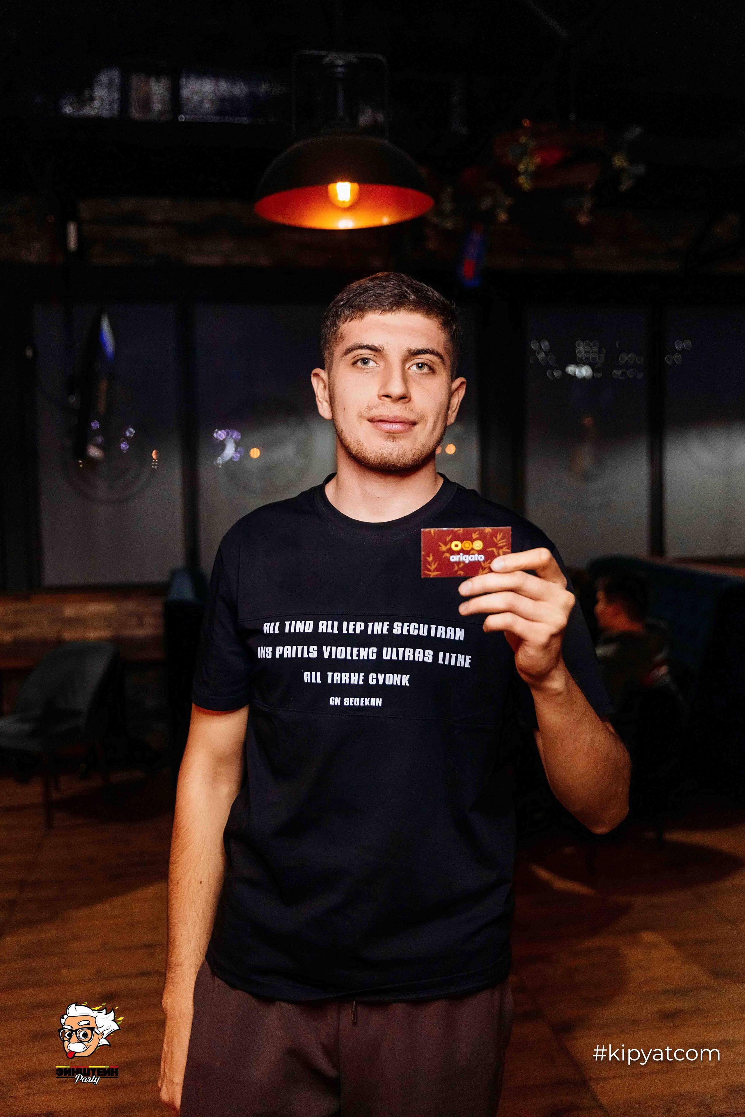 Эйнштейн Party