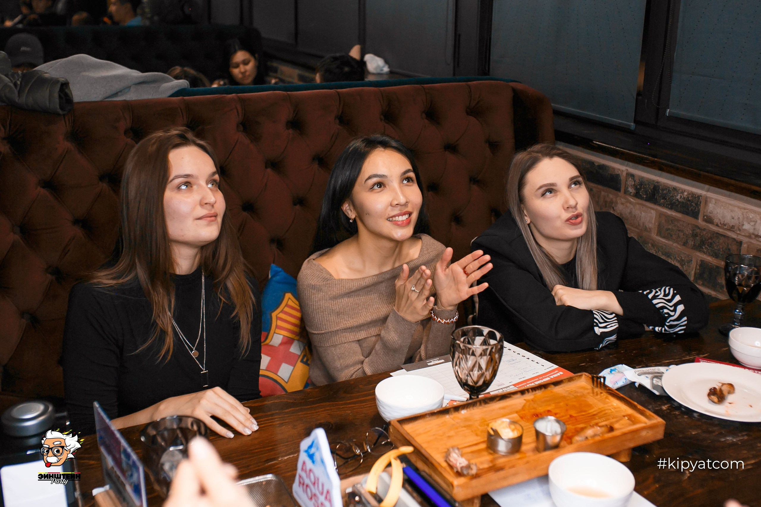 Эйнштейн Party