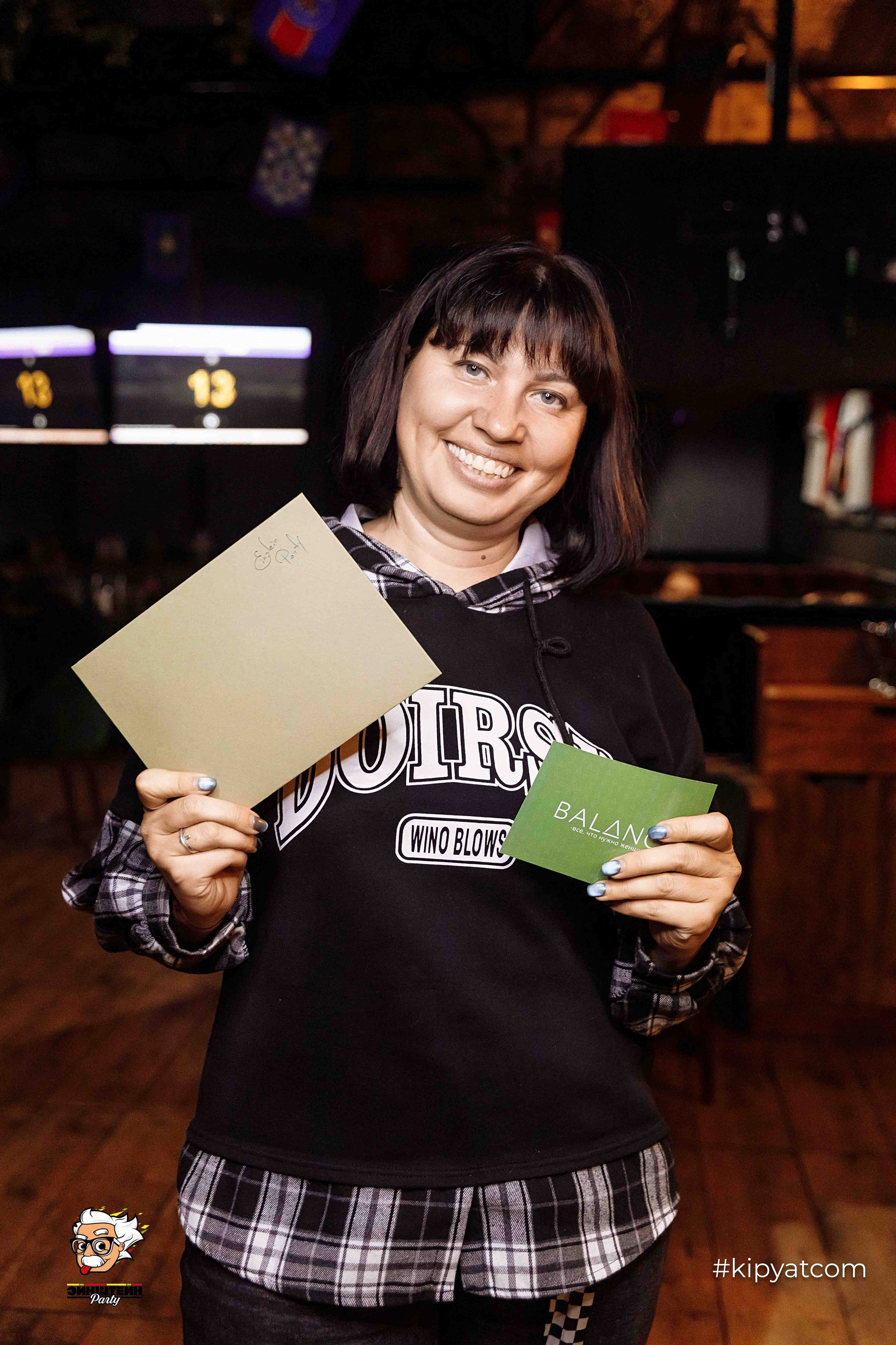 Эйнштейн Party