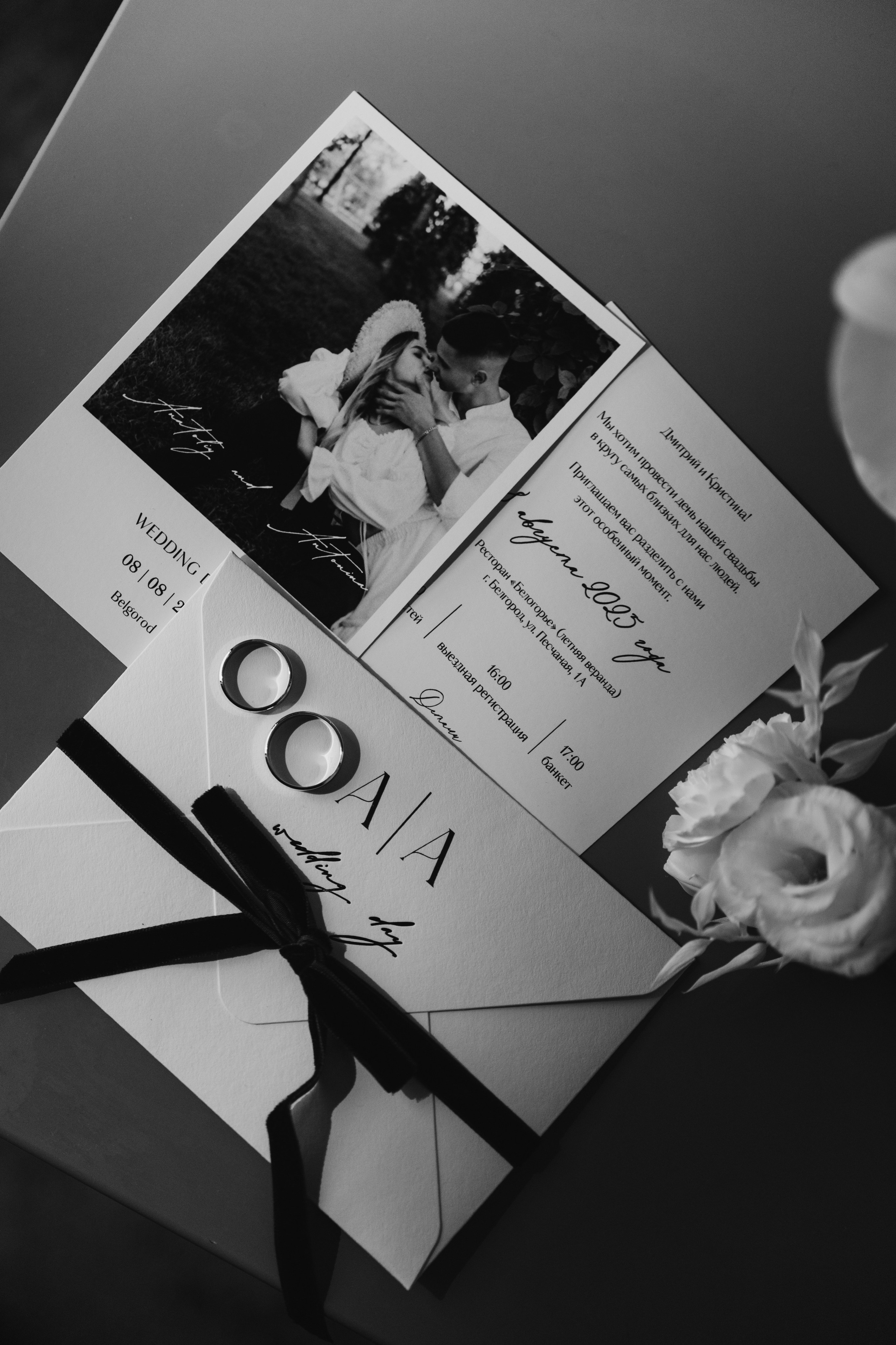 Толя и Тоня. Фотограф Екатерина Бочарникова