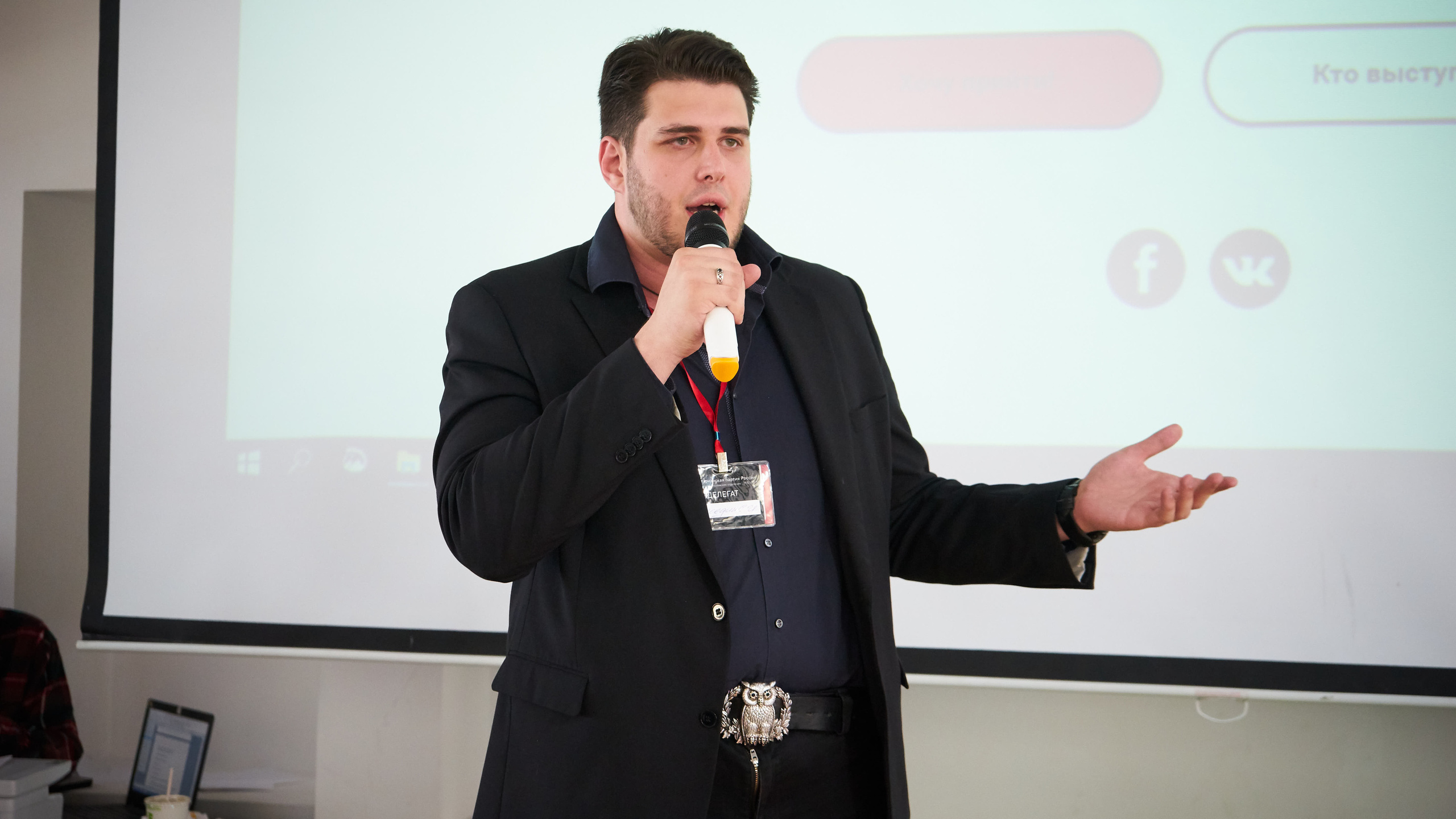 Теневой: Собрание московского отделения Либертарианской партии России