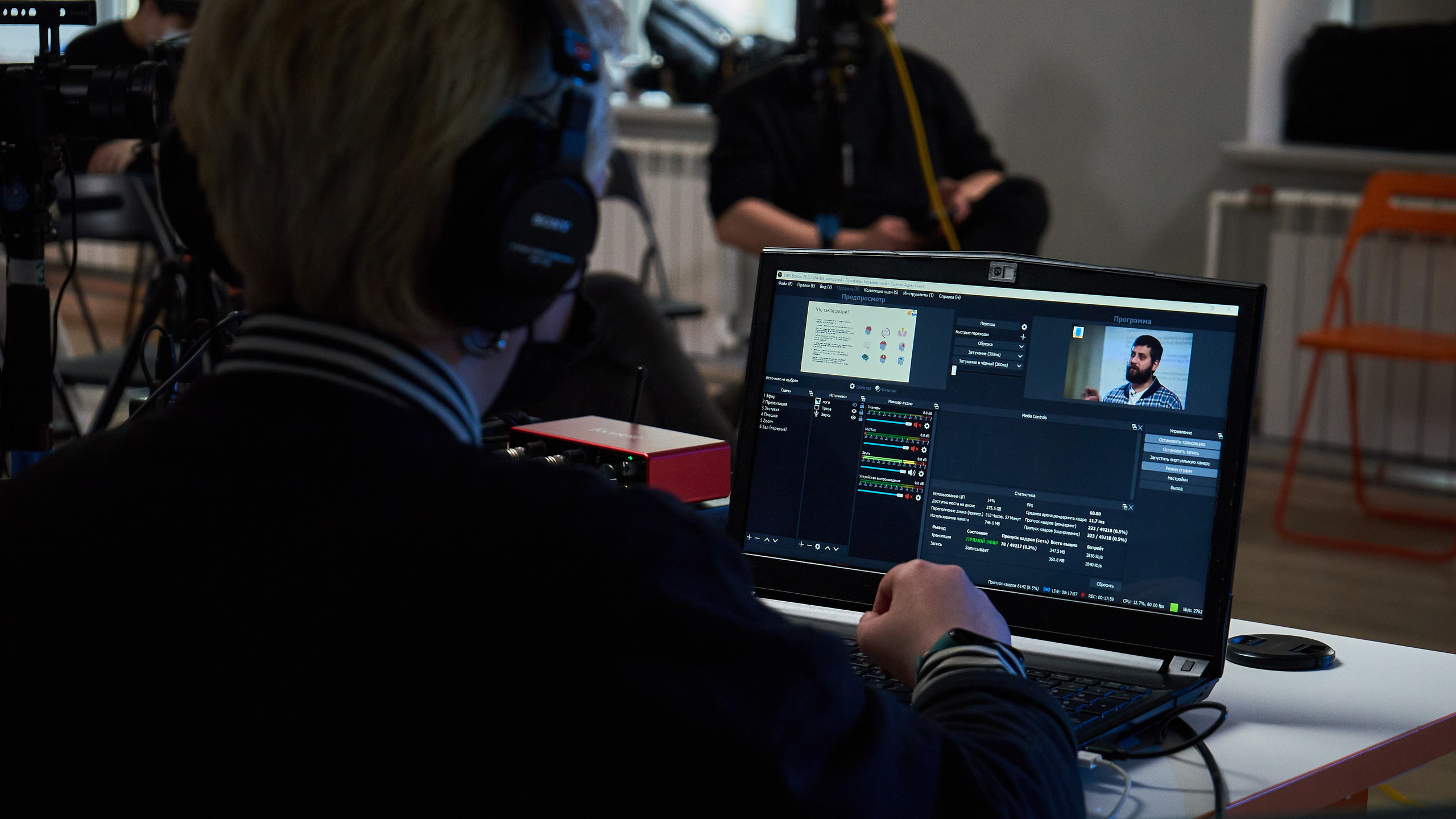 Фотограф Валерий Теневой: 12-е Чтения Адама Смита