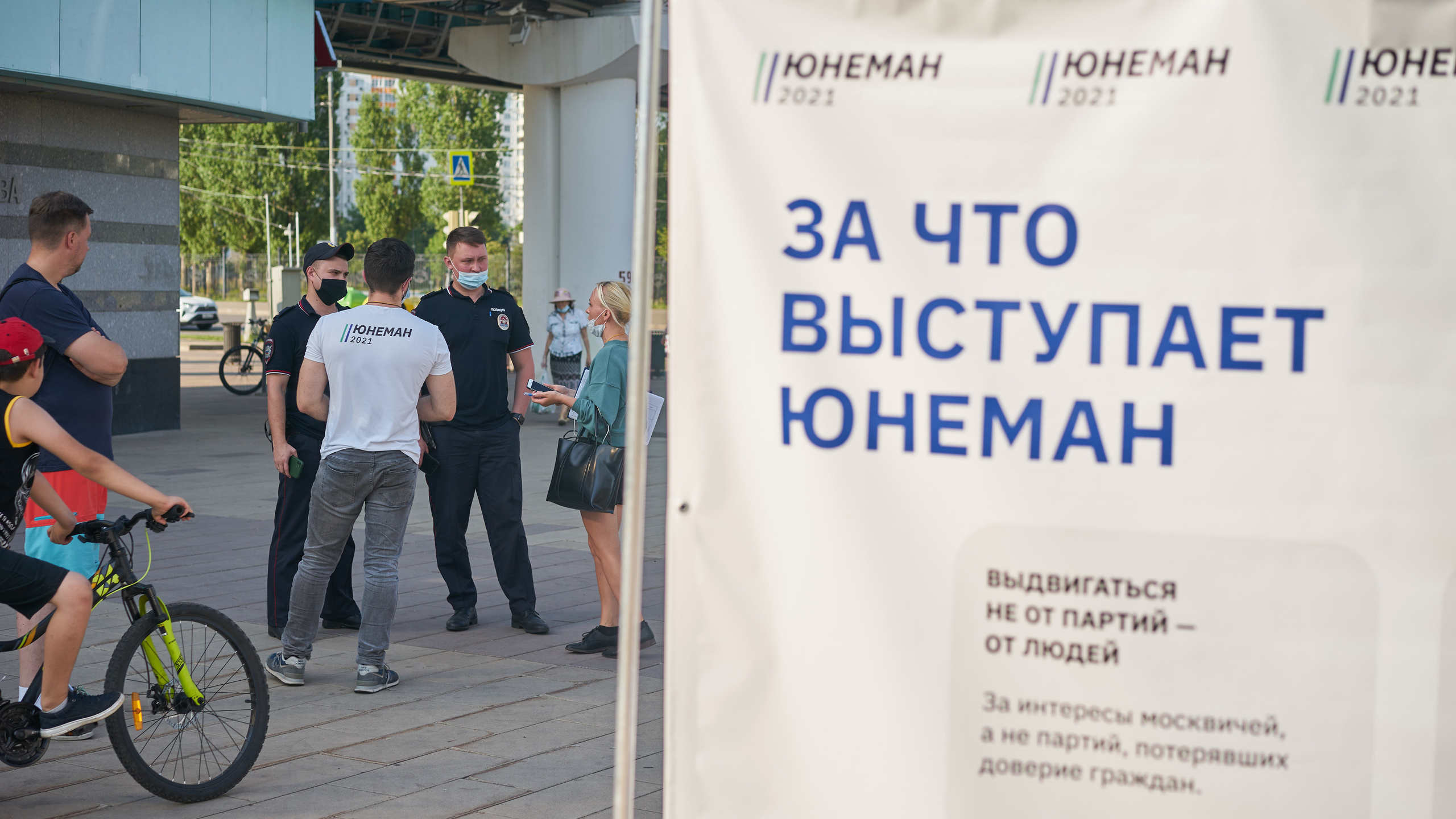 Фотограф Валерий Теневой: Компания в Госдуму 2021: Роман Юнеман