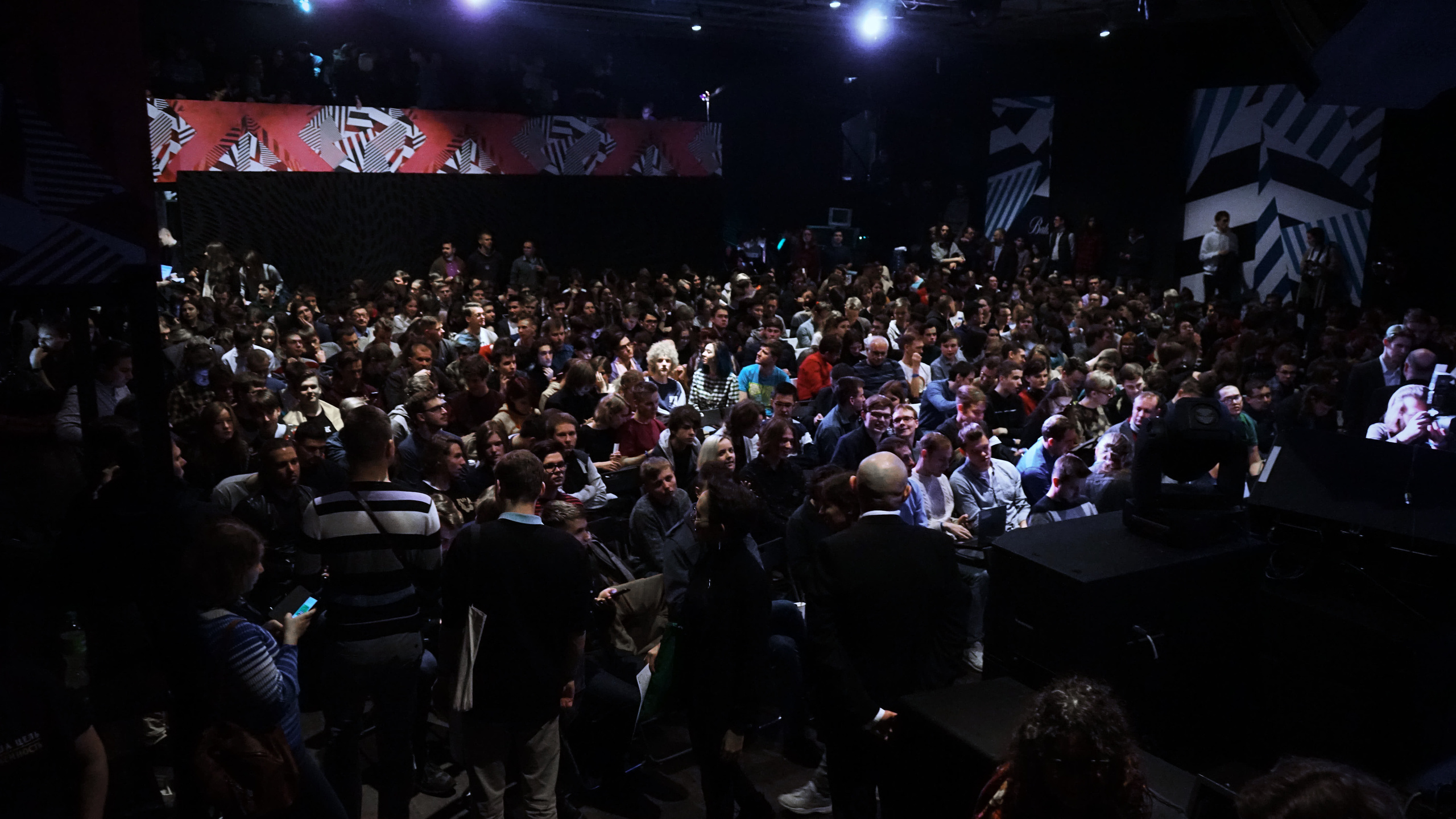 Фотограф Валерий Теневой: 11-е Чтения Адама Смита